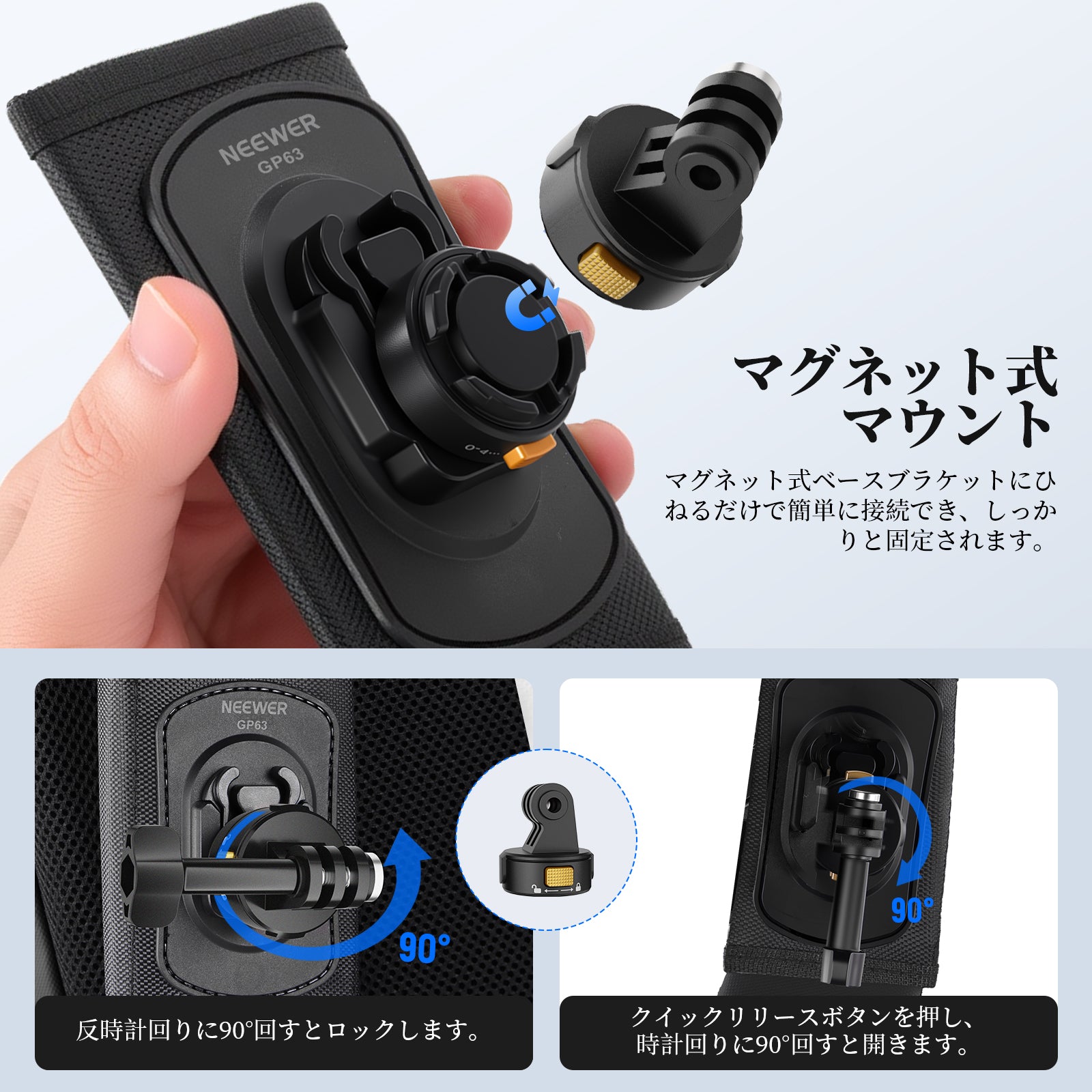 NEEWER GP63 バックパックショルダーストラップマウントアクション