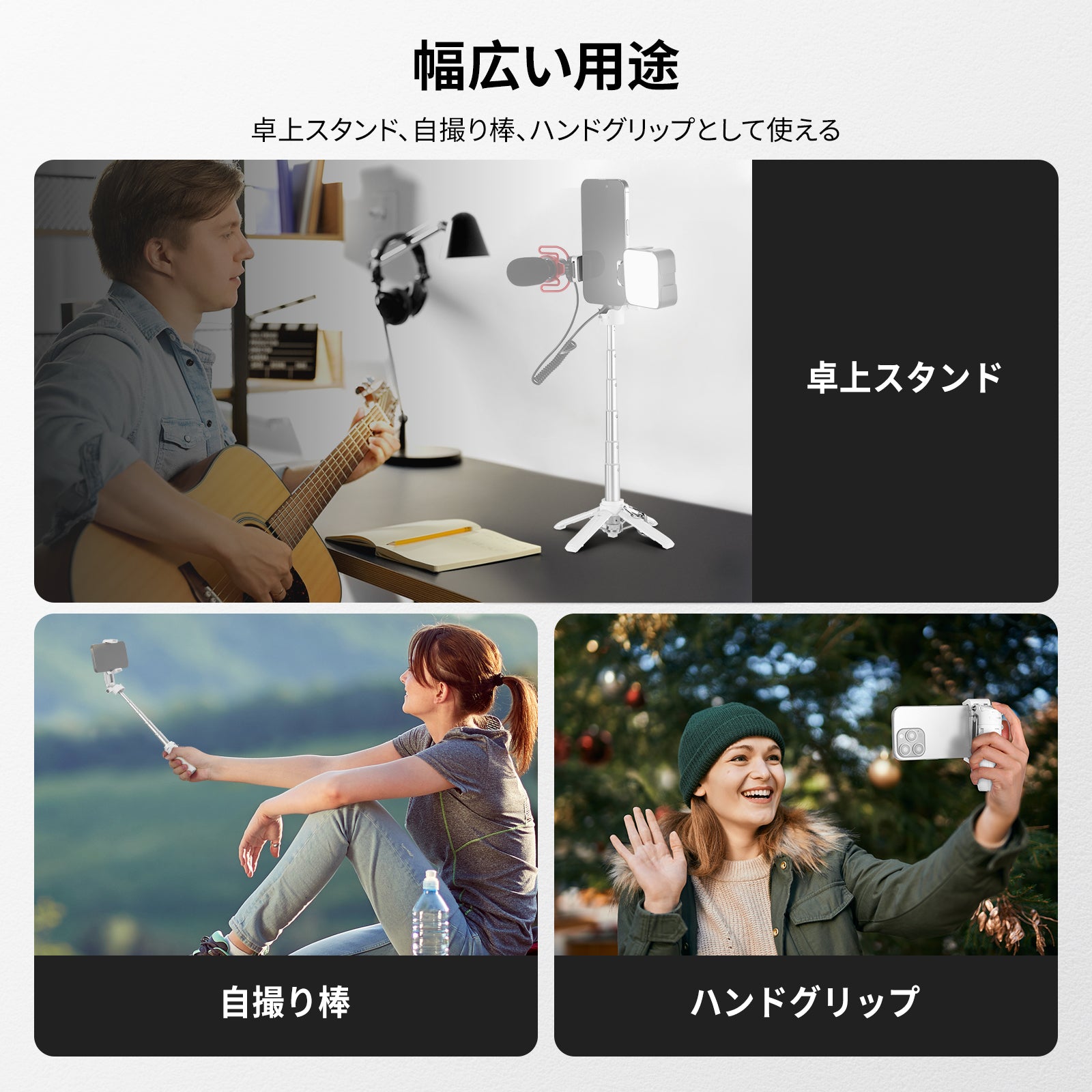 NEEWER P15 スマホ用 自撮り棒三脚 – NEEWER.JP