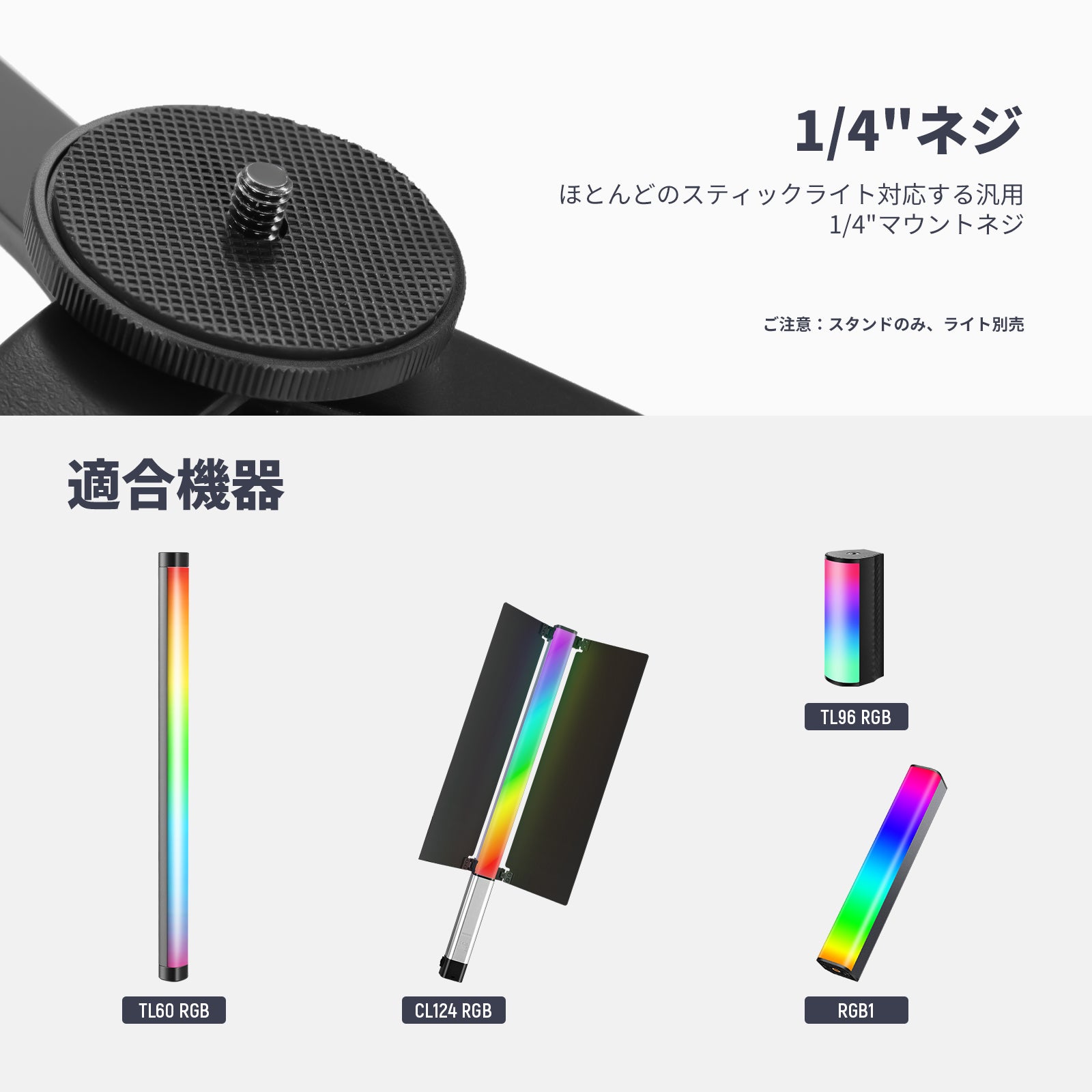 NEEWER CTN5 金属製ミニ三脚ベース – NEEWER.JP