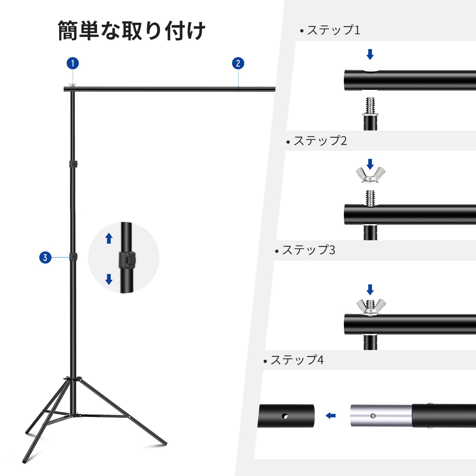 NEEWER 2x3m 背景スタンド – NEEWER.JP