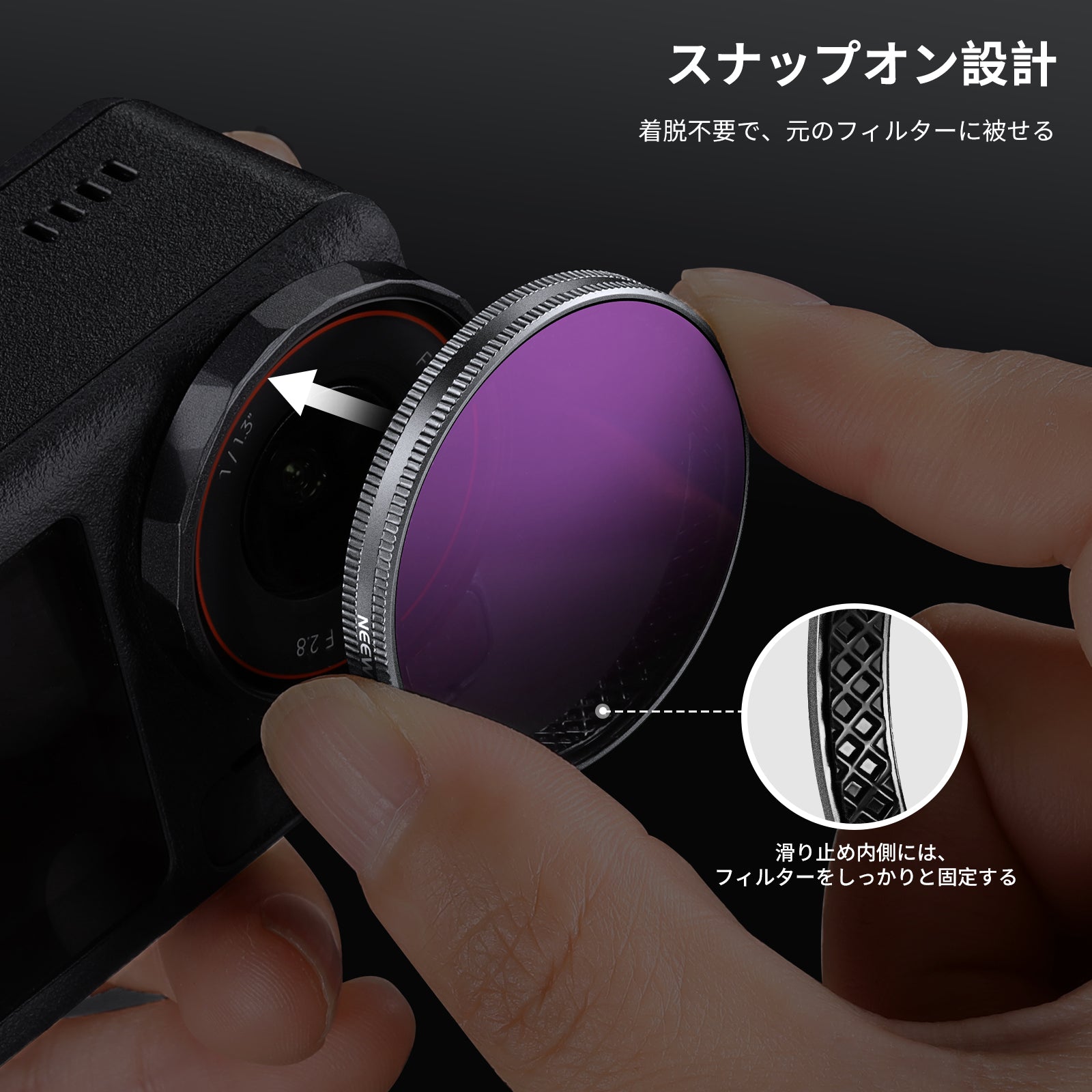 NEEWER スナップオンNDフィルターセット DJI Osmo Action 3/4/5 Pro