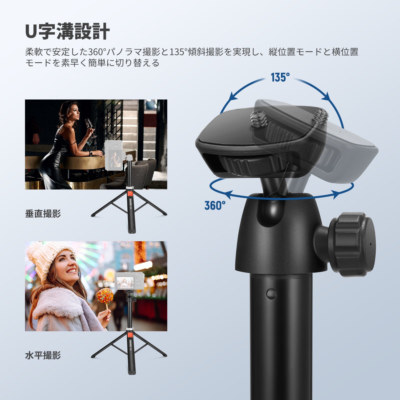 NEEWER TS05 160cm スマホ用三脚 – NEEWER.JP