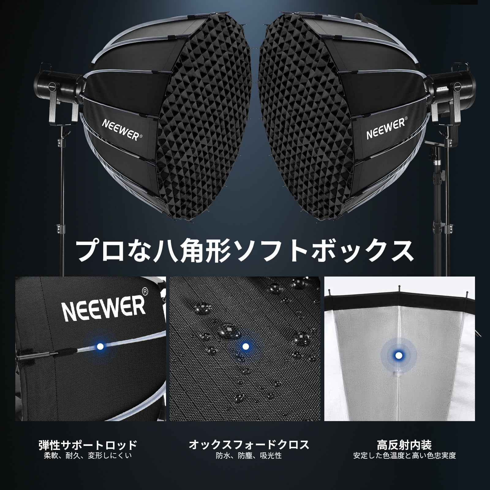 NEEWER 60CM/90CM/120CM クイックリリース パラボリックソフトボックス