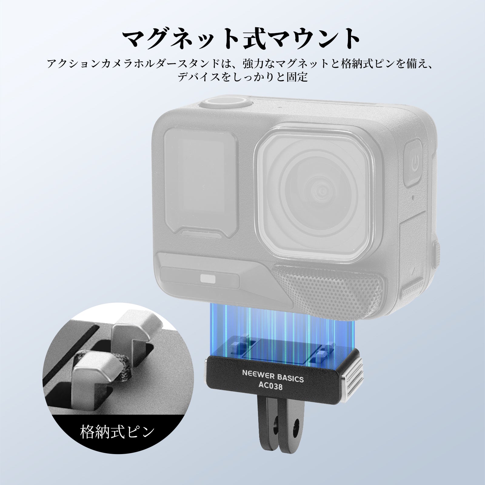 NEEWER BASICS AC038 マグネット式マウントアダプター コンパチブル