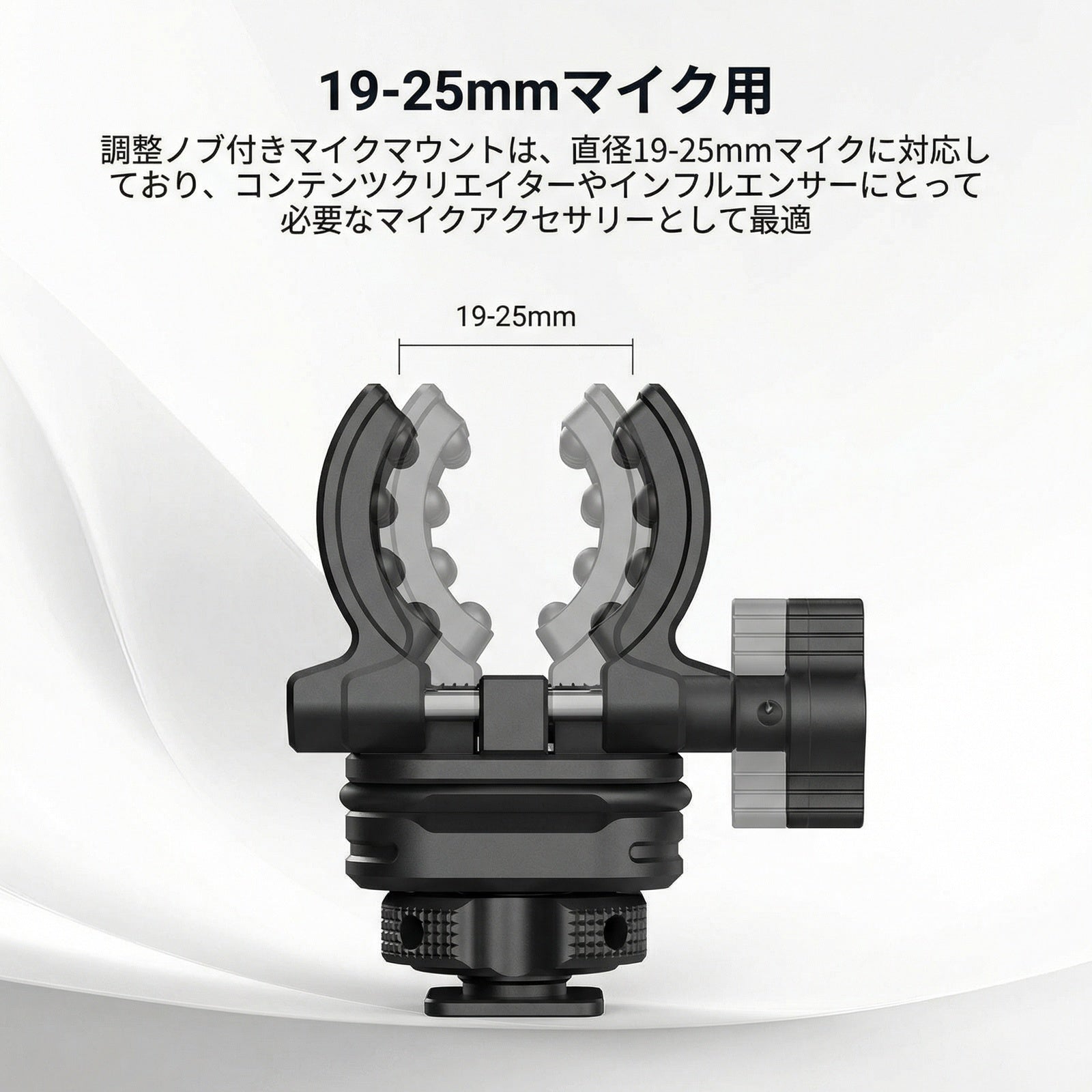 NEEWER MH3 マイクホルダー コールドシューアダプター付き – NEEWER.JP