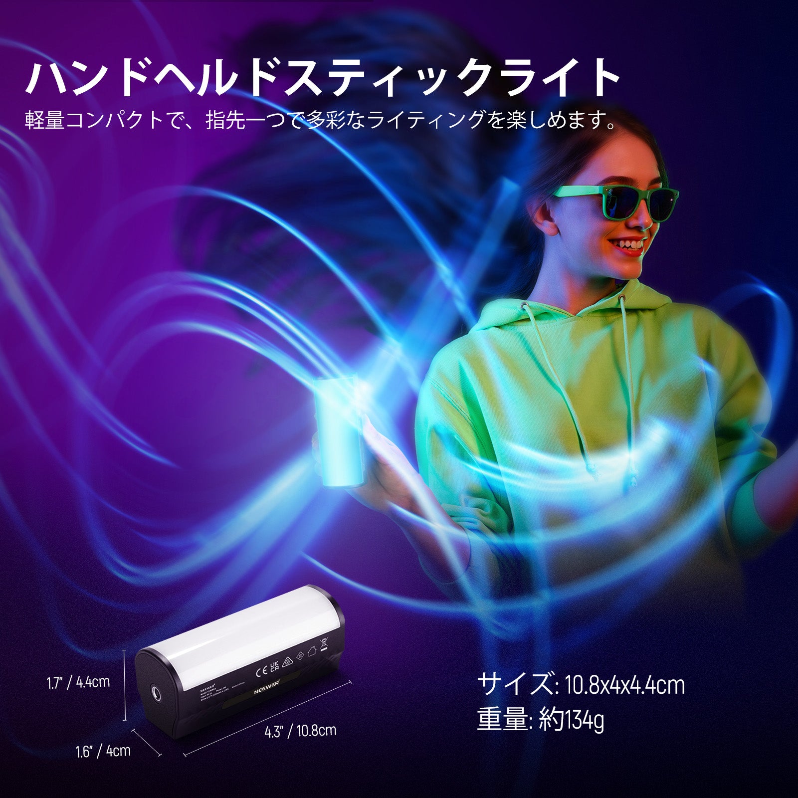 NEEWER BASICS TL96RGB マグネット式 スティックライト デスク三脚付き