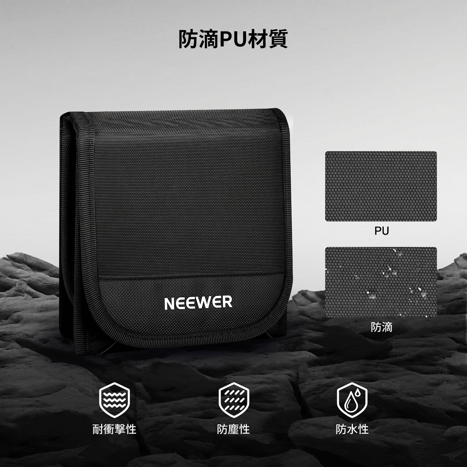 NEEWER PB14/PB15 フィルターケース – NEEWER.JP