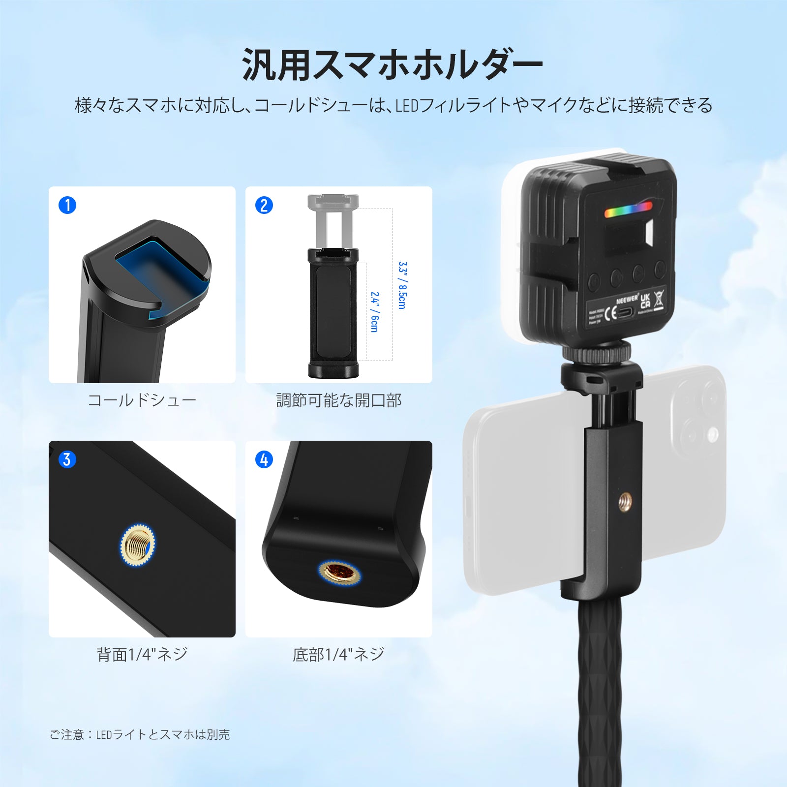 NEEWER GP-26 アクションカメラマウントキット – NEEWER.JP