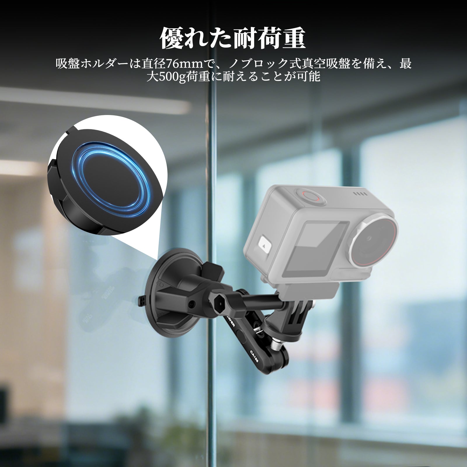 NEEWER CA158 吸盤式スマホホルダー&カメラマウント – NEEWER.JP