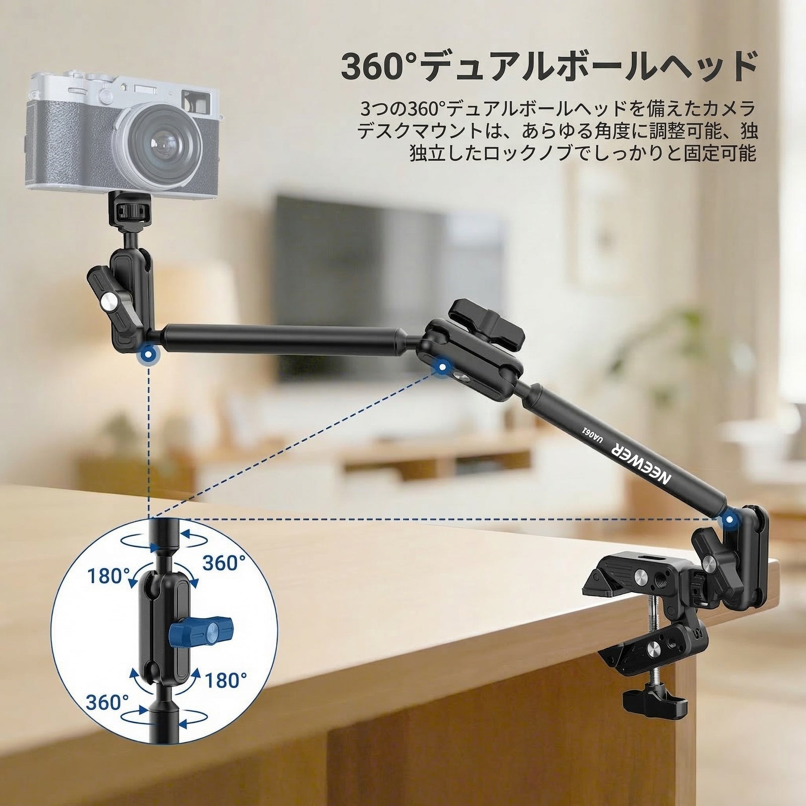 NEEWER BASICS UA061 55cm マジックアーム デスクマウント – NEEWER.JP