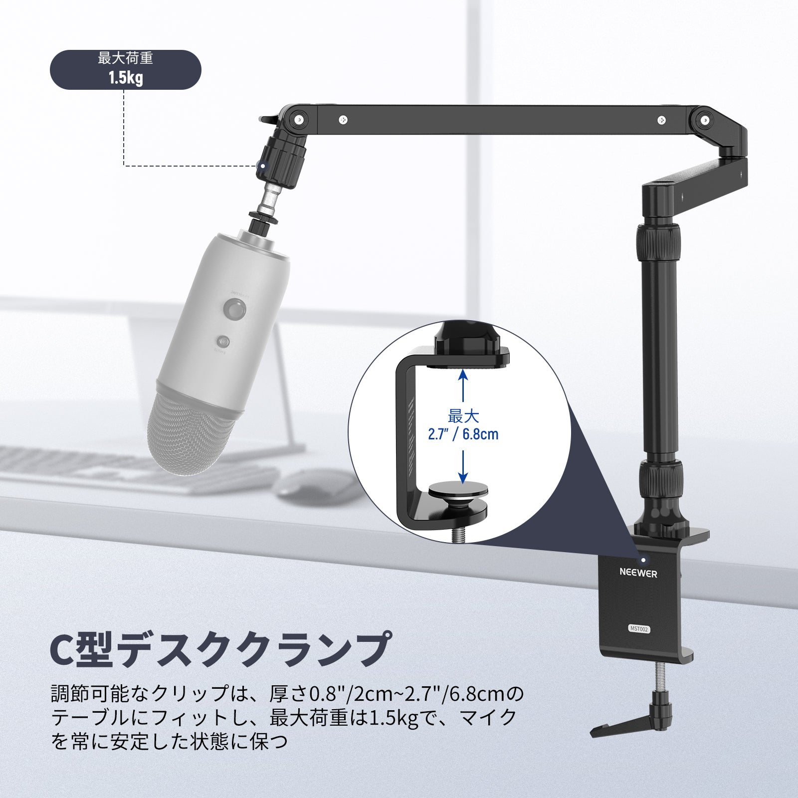 NEEWER MST002 薄型マイクアームデスクマウント ダンピング付き