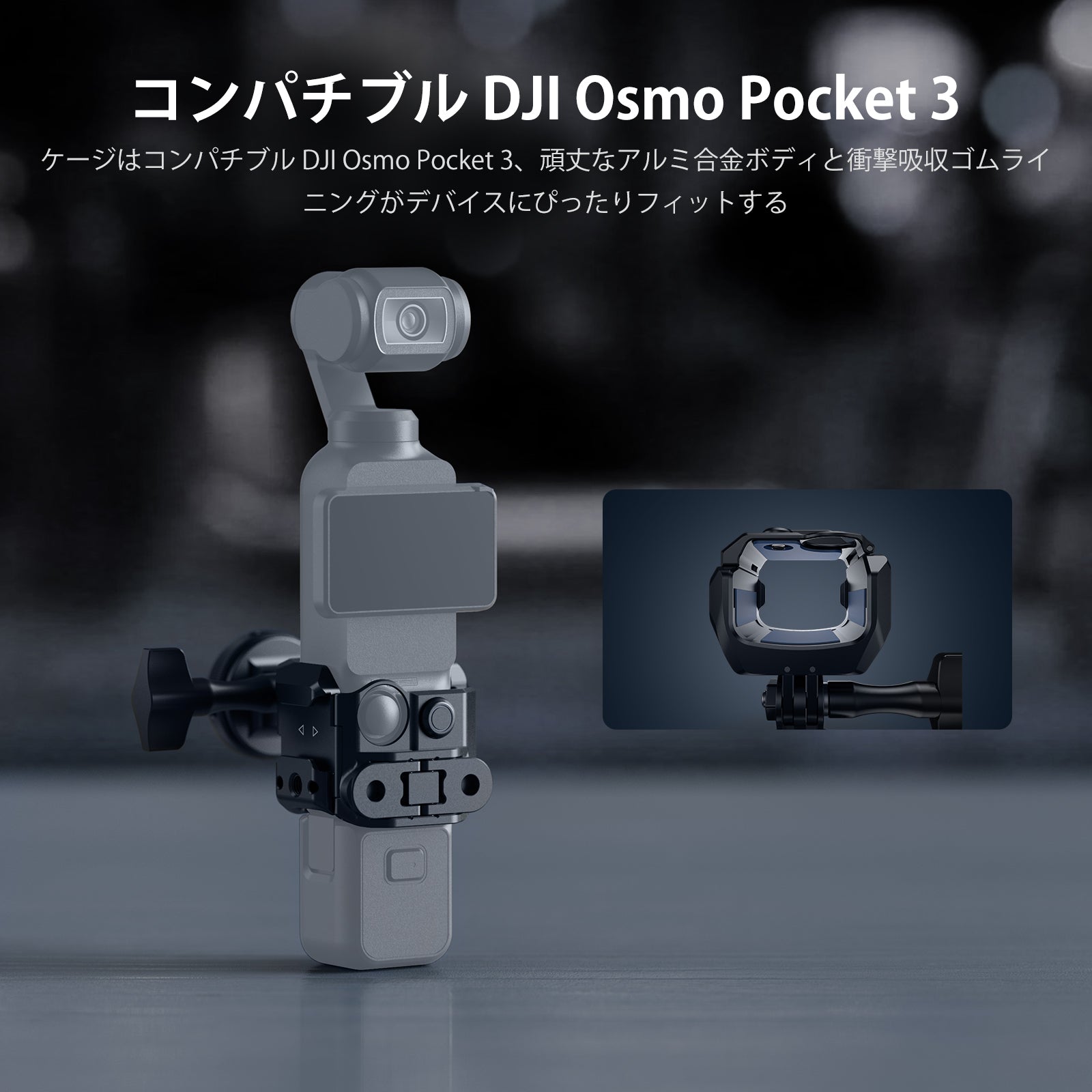 ビデオカメラ osmo pocket DJI ビデオカメラ アクションカメラ Osmo Pocket 3 ジンバルカメラ