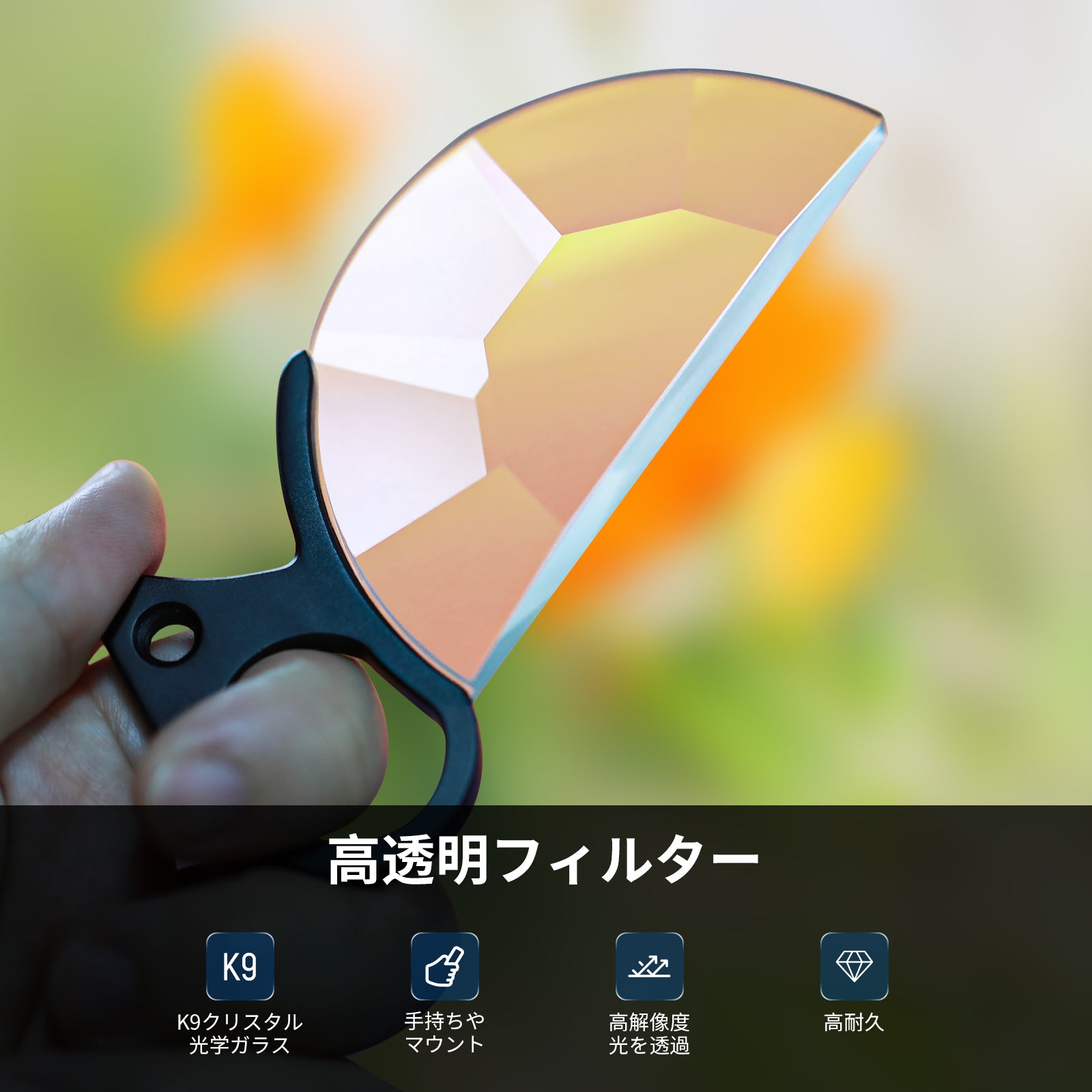 NEEWER FL-E7 79mm 半円型万華鏡プリズムレンズフィルター – NEEWER.JP