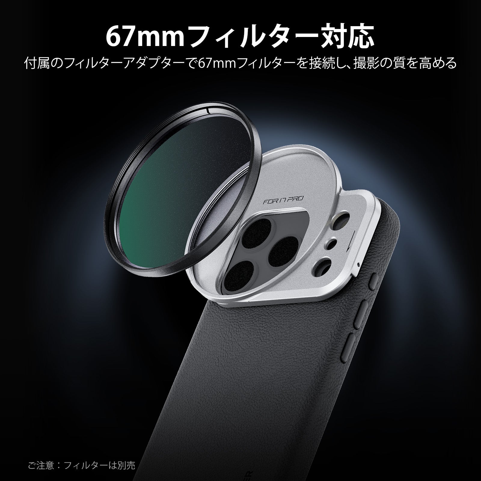 ねねページ／iPhone17pro NEEWER PA133/PA134 スマホケース iPhone 17 Pro/Pro Max対応 – NEEWER.JP