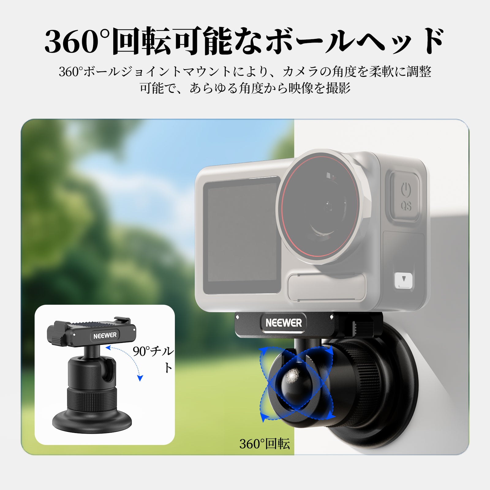 NEEWER AC013 マグネット式 カメラマウント コンパチブルDJI Osmo 360