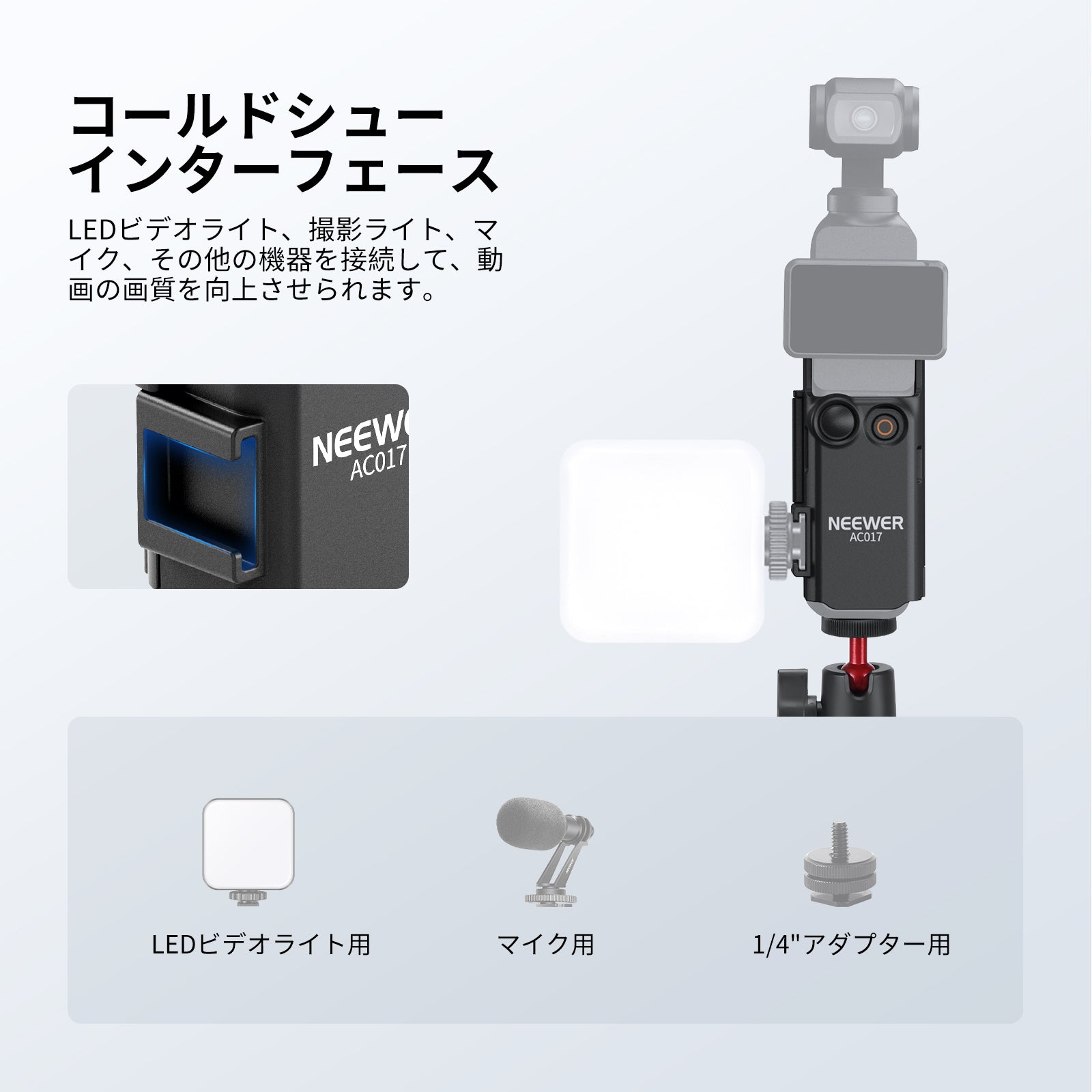 NEEWER GP-66 4in1 三脚&延長アダプター コンパチブル Osmo Pocket 3