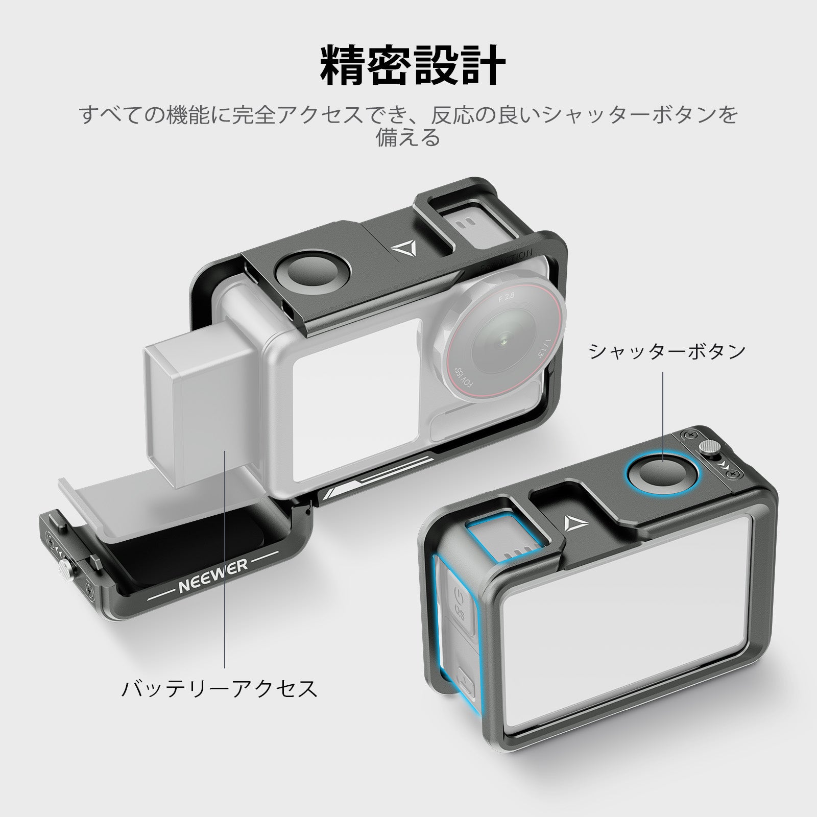 NEEWER AC014 アクションカメラケージ DJI Osmo Action 5 Pro Action 4