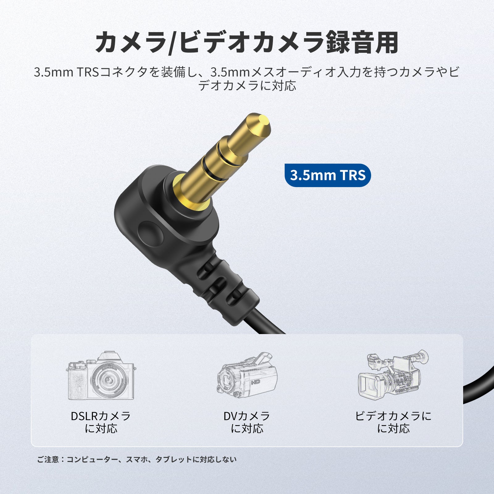 NEEWER LM5 2個 6.6ft/2m 3.5mm TRS クリップオン ラベリア