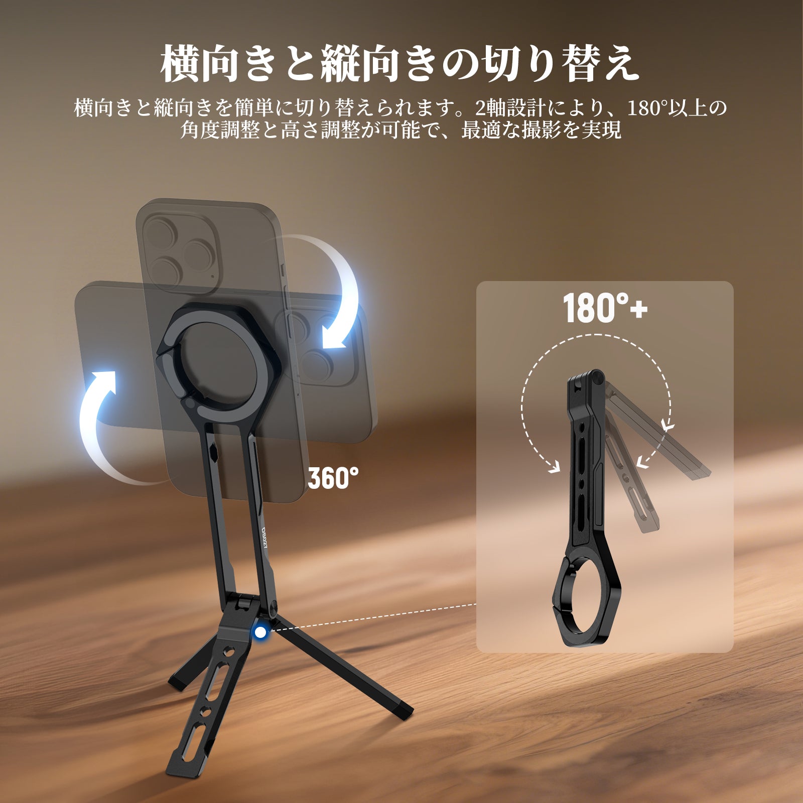NEEWER DS027 マグネット式 スマホホルダースタンド – NEEWER.JP
