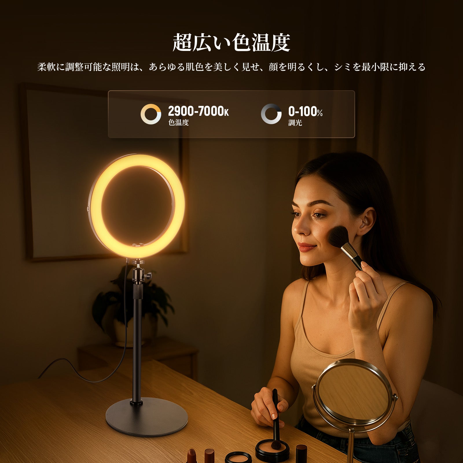 NEEWER 高出力 二色 LEDデスクリングライト – NEEWER.JP
