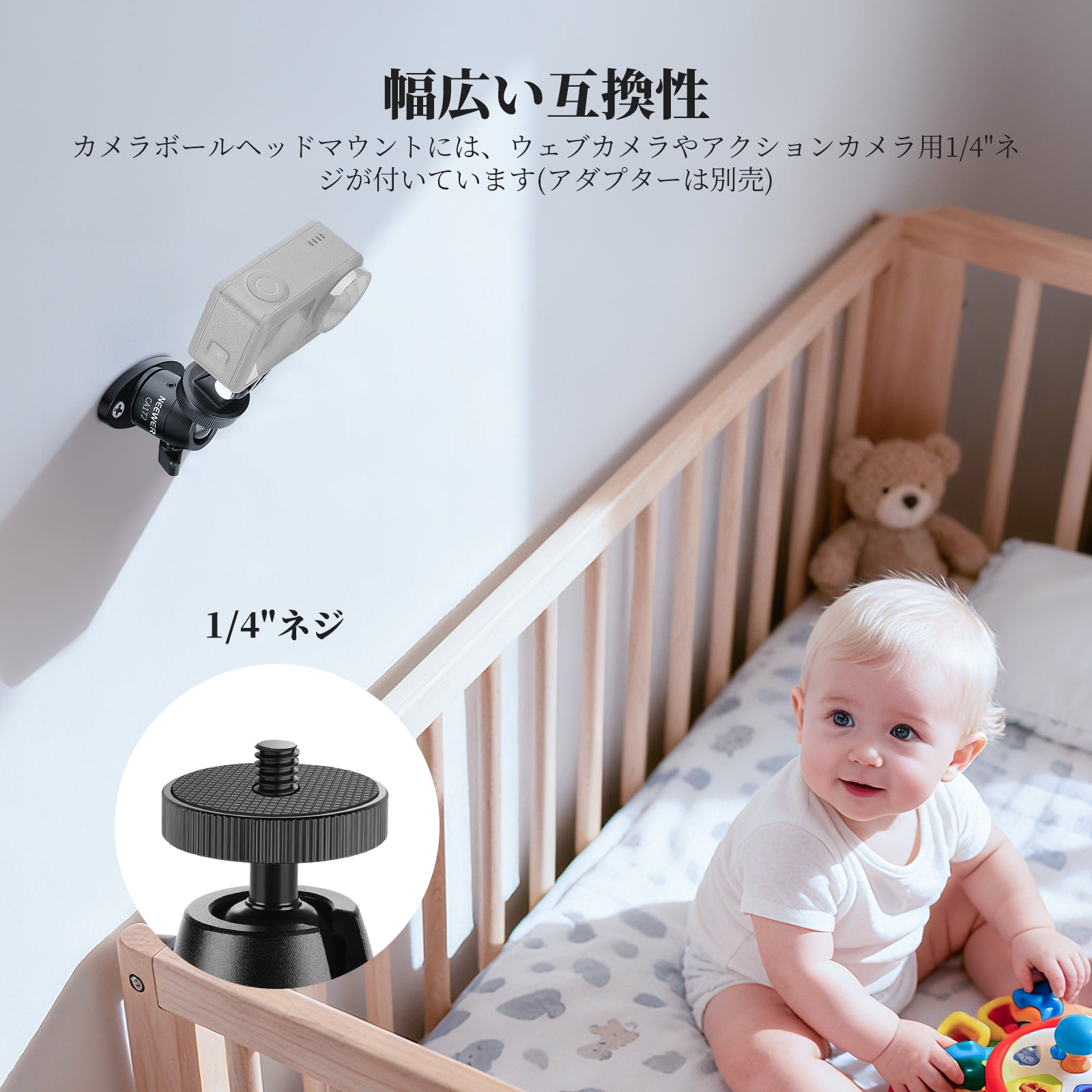 NEEWER CA172 壁掛けマウント ミニボールヘッド付き – NEEWER.JP