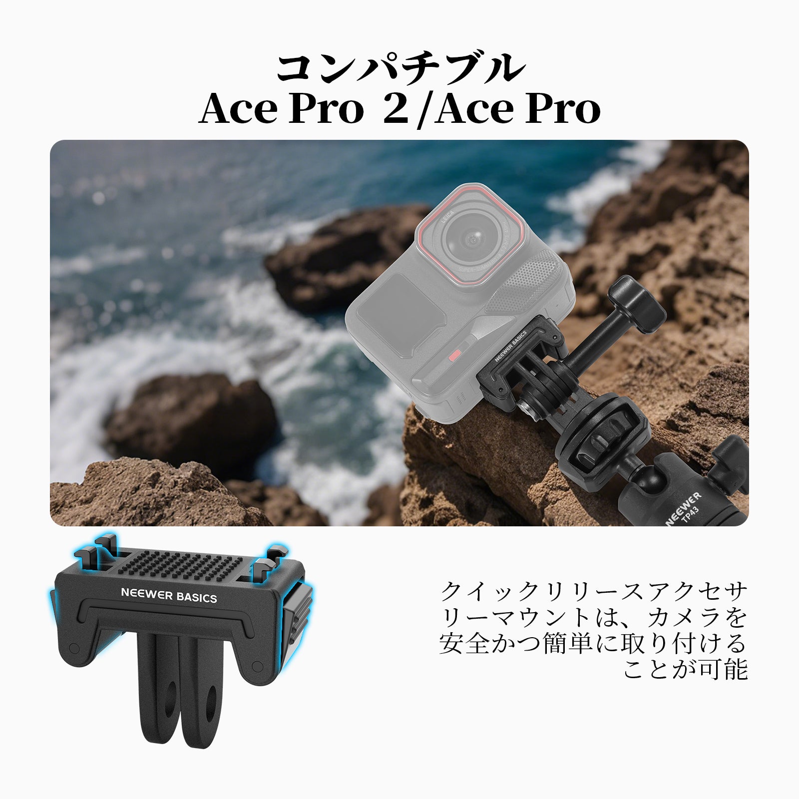 NEEWER BASICS DP05 マグネット式 クイックリリースマウント