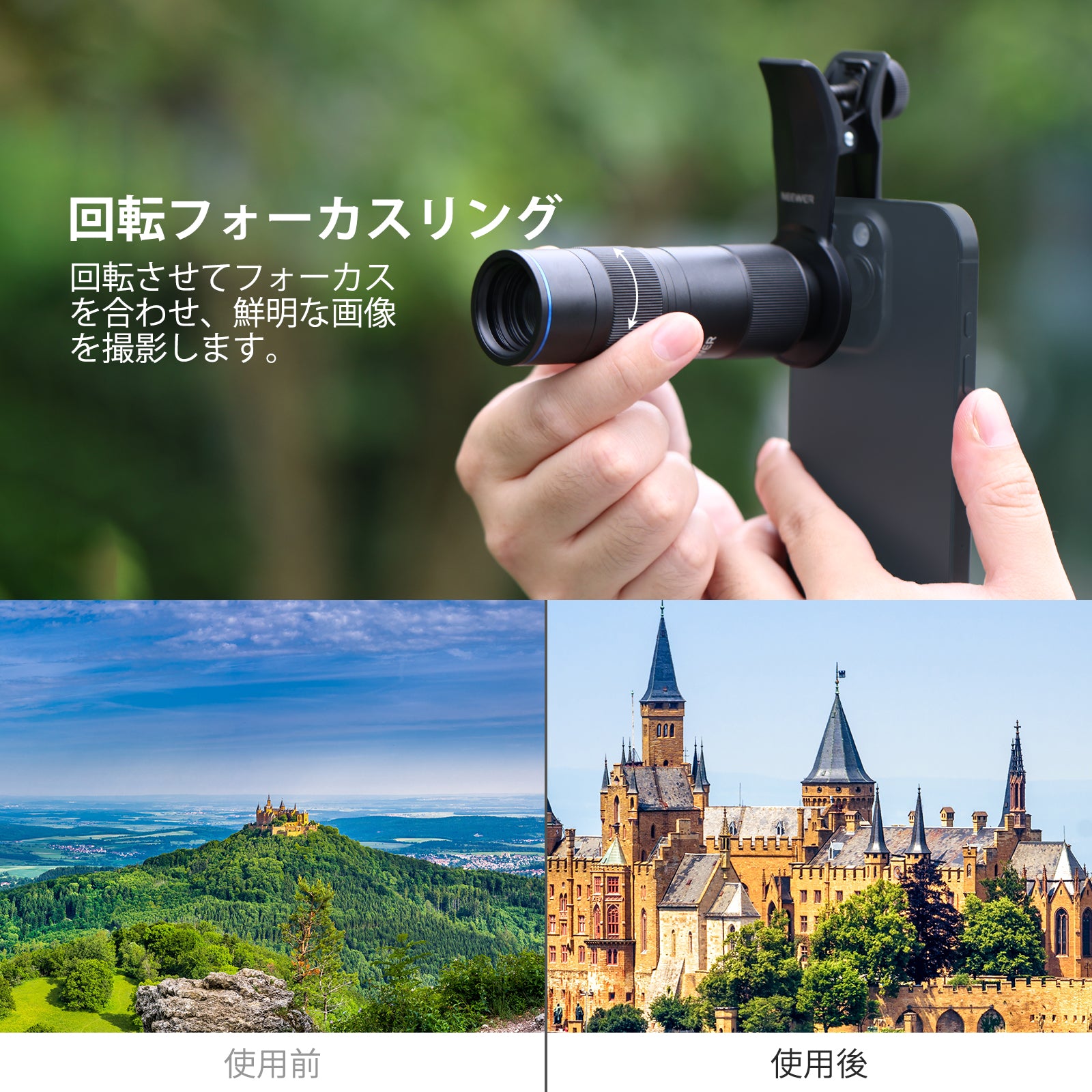 NEEWER LS-78 400mm スマホ用望遠レンズ 17mmネジ/レンズクリップ付き