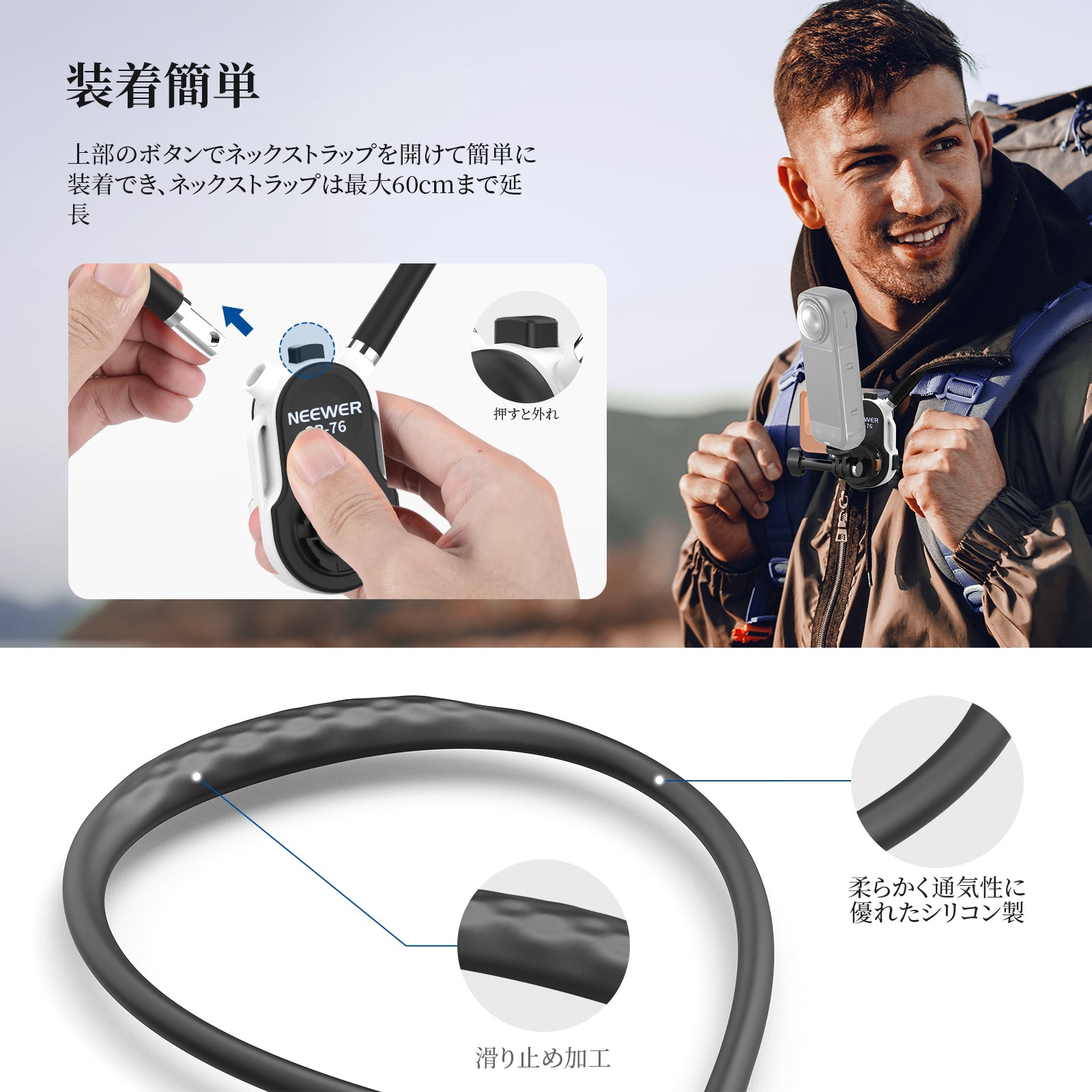 NEEWER GP-76 マグネット式 ネックレスマウント アクションカメラ用