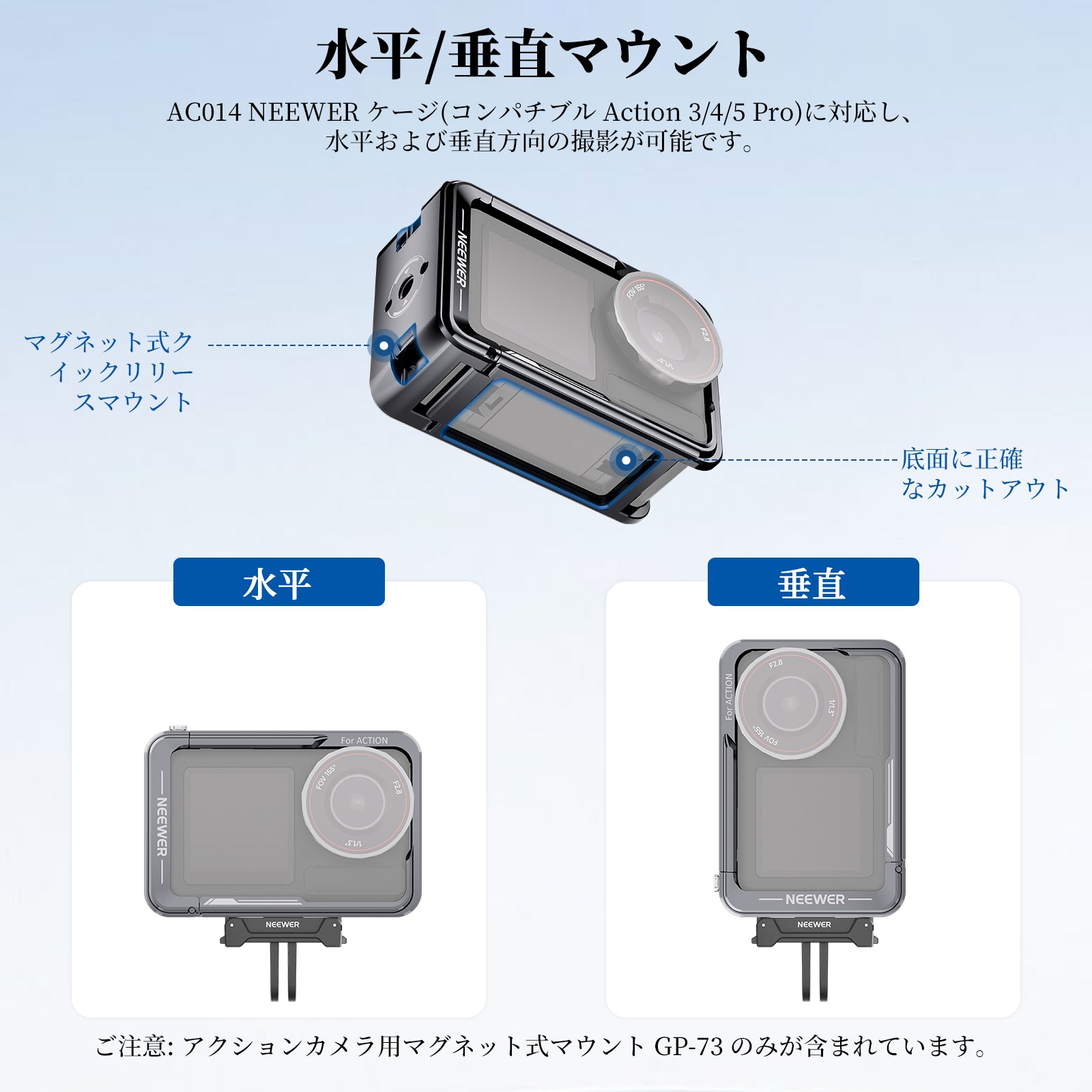 NEEWER GP-73 Magnetic Mount Adapter For Action 5 Pro 4 3 – NEEWER.JP NEEWER GP-73 Magnetic Mount Adapter For Action 5 Pro 4 3 – NEEWER.JP