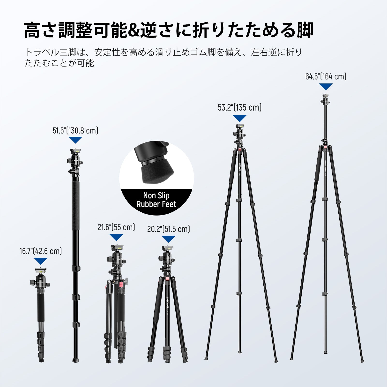 NEEWER BASICS TP66 164cm ビデオ三脚 – NEEWER.JP