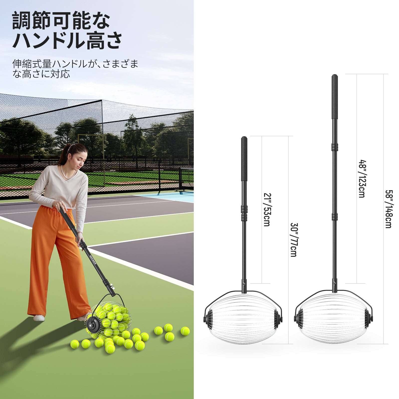 NEEWER TB01S テニスボールコレクター – NEEWER.JP
