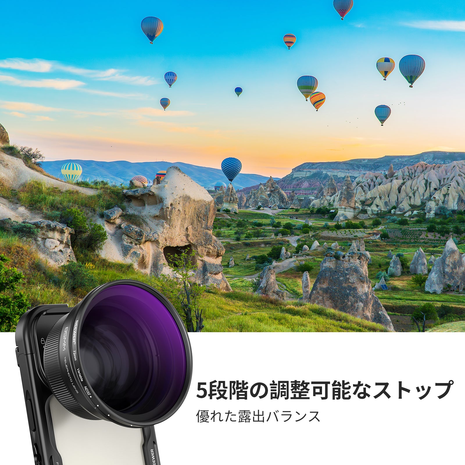 NEEWER FL-99 72mm 可変 ND2-32 フィルター レンズフードシェード付き