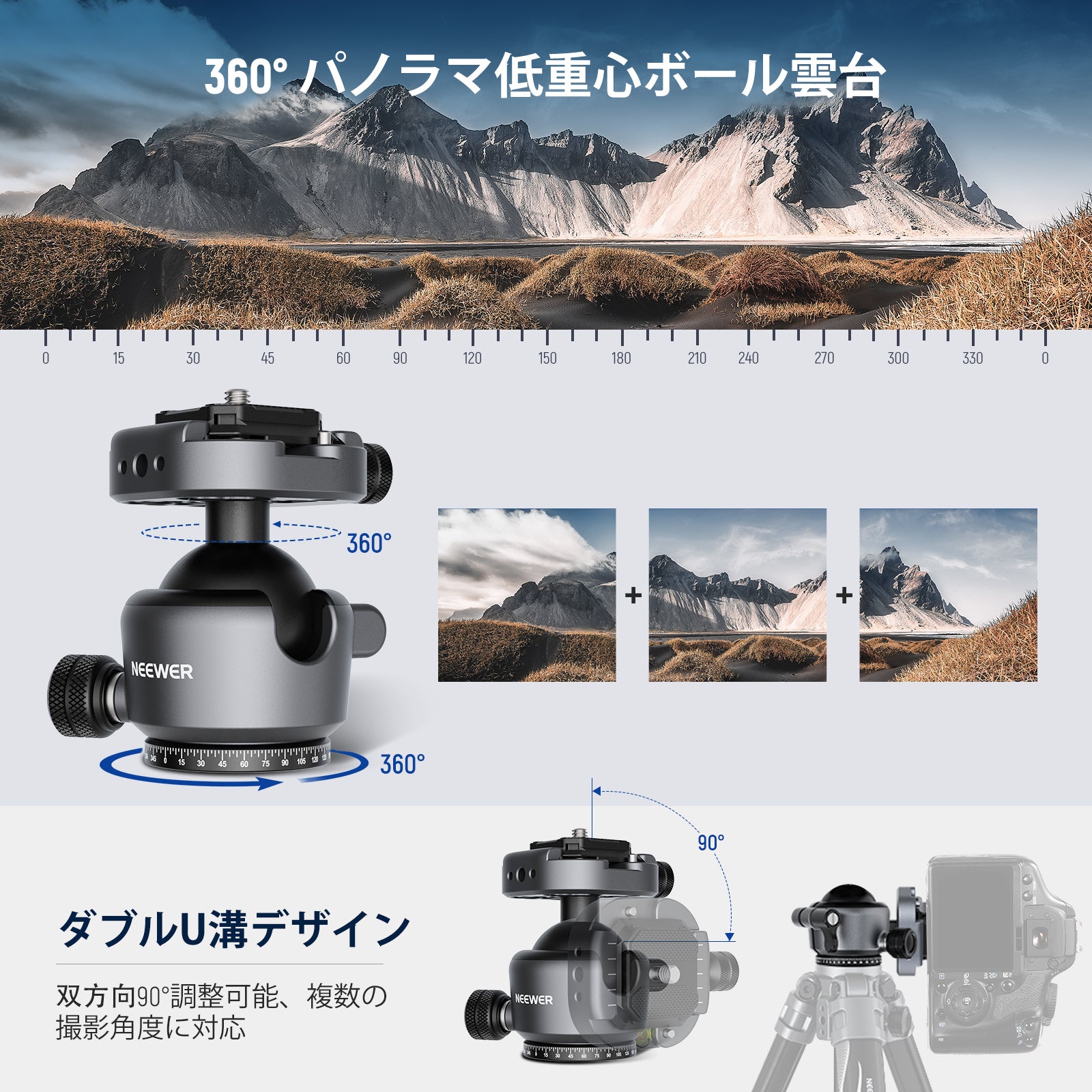 NEEWER GM41 低重心ボールヘッド – NEEWER.JP