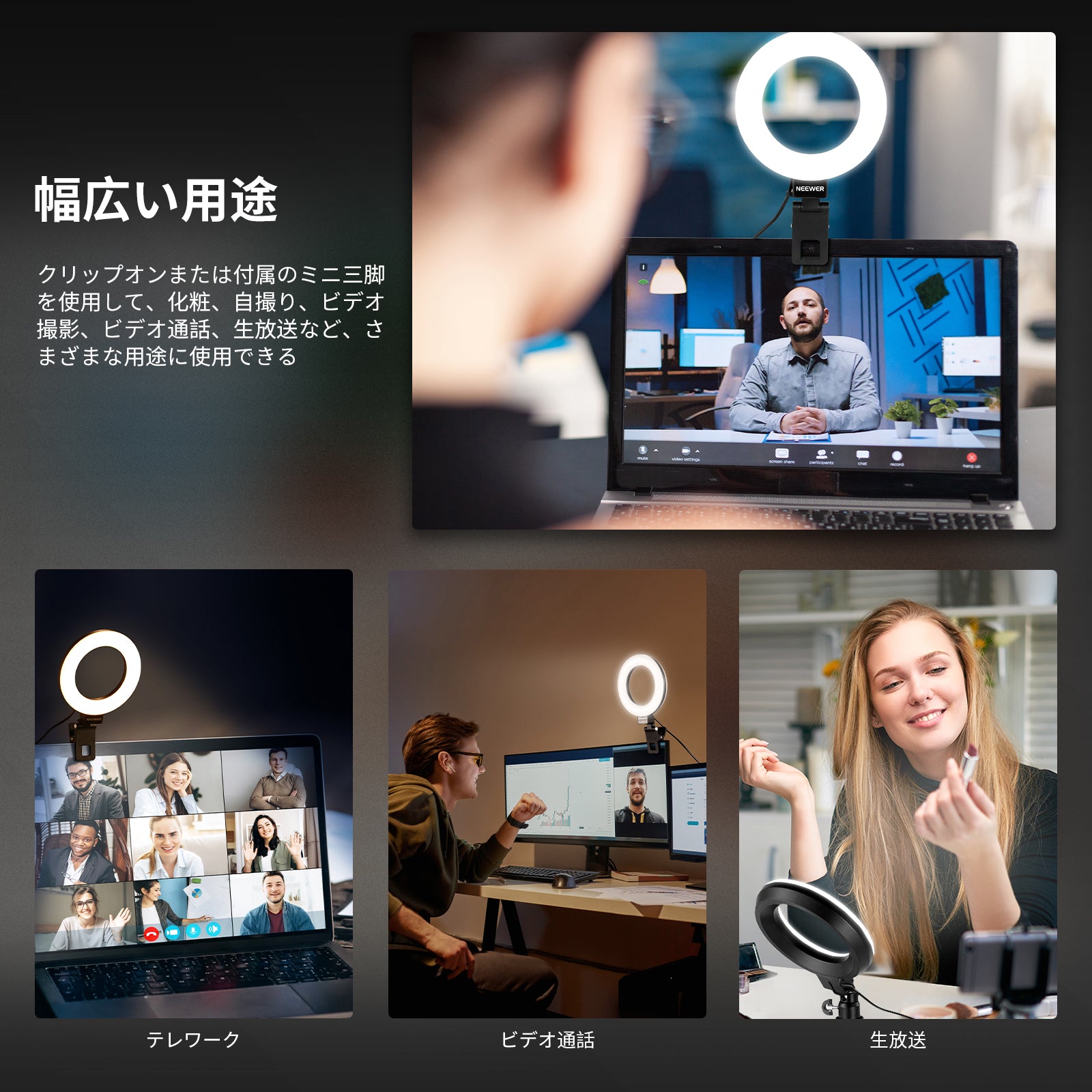 NEEWER BASICS BR60 5インチ ミニリングライト – NEEWER.JP