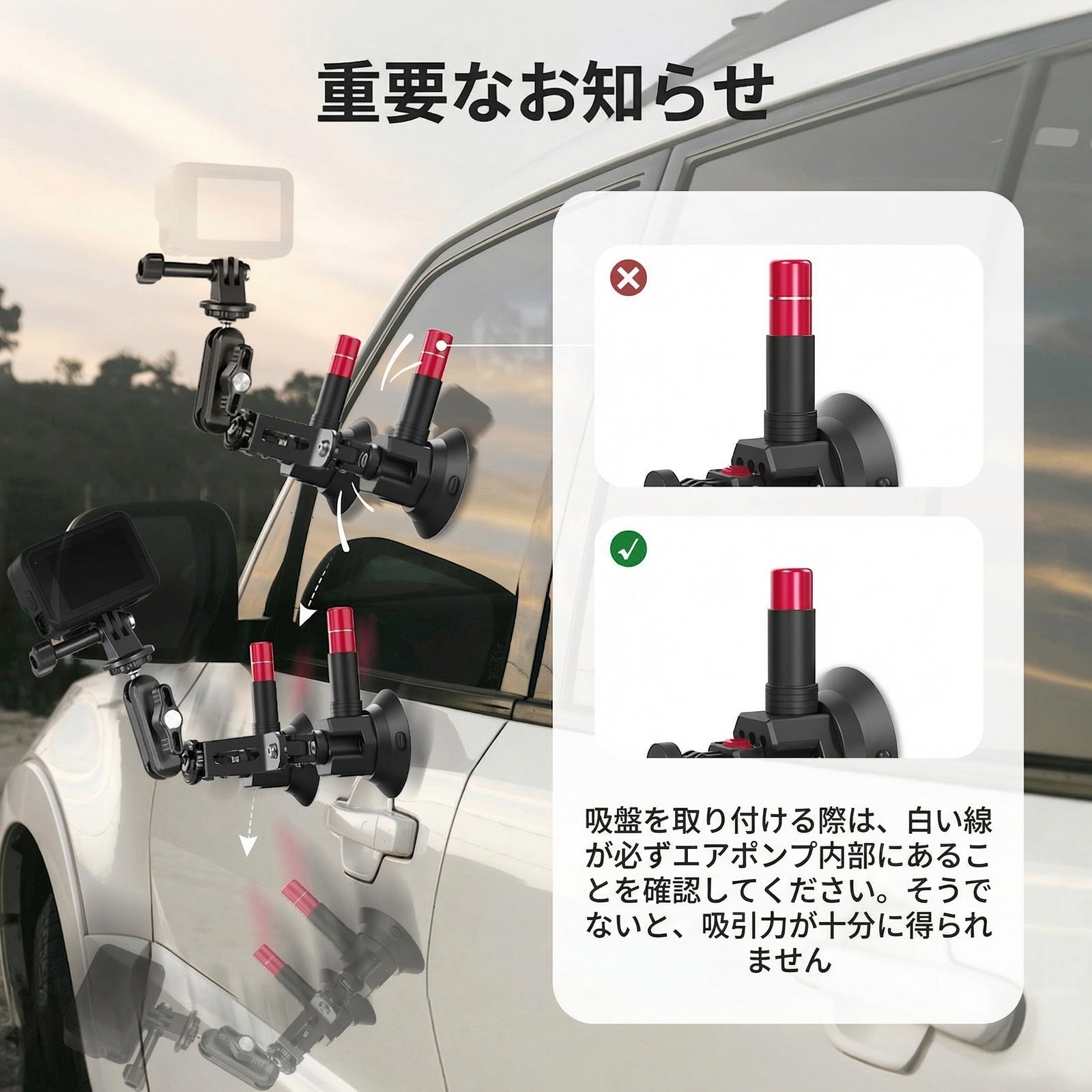 NEEWER CA075 5 in 1 吸盤カーマウントキット – NEEWER.JP