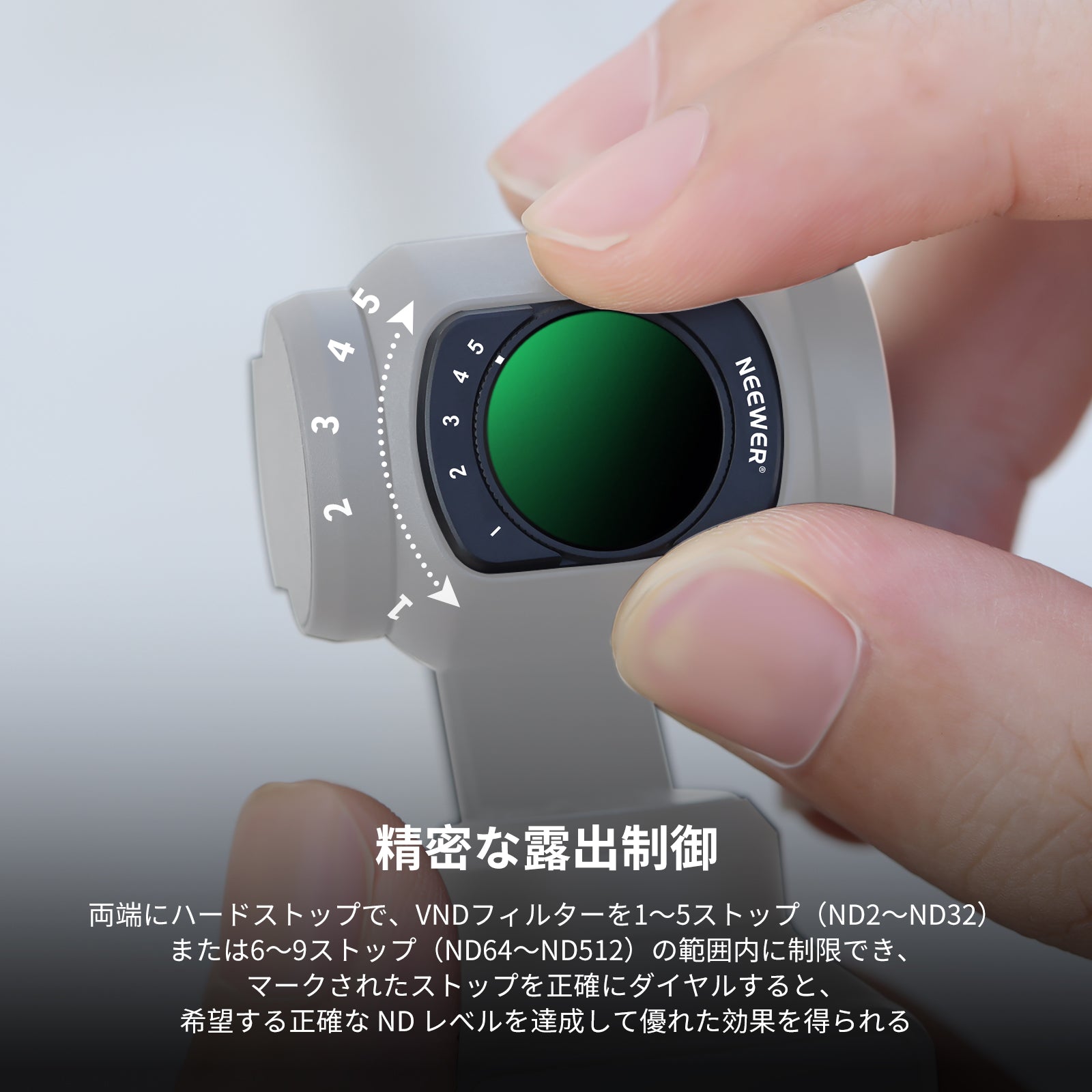 NEEWER ND2-ND32 & ND64-ND512 磁気可変NDフィルターセット Osmo