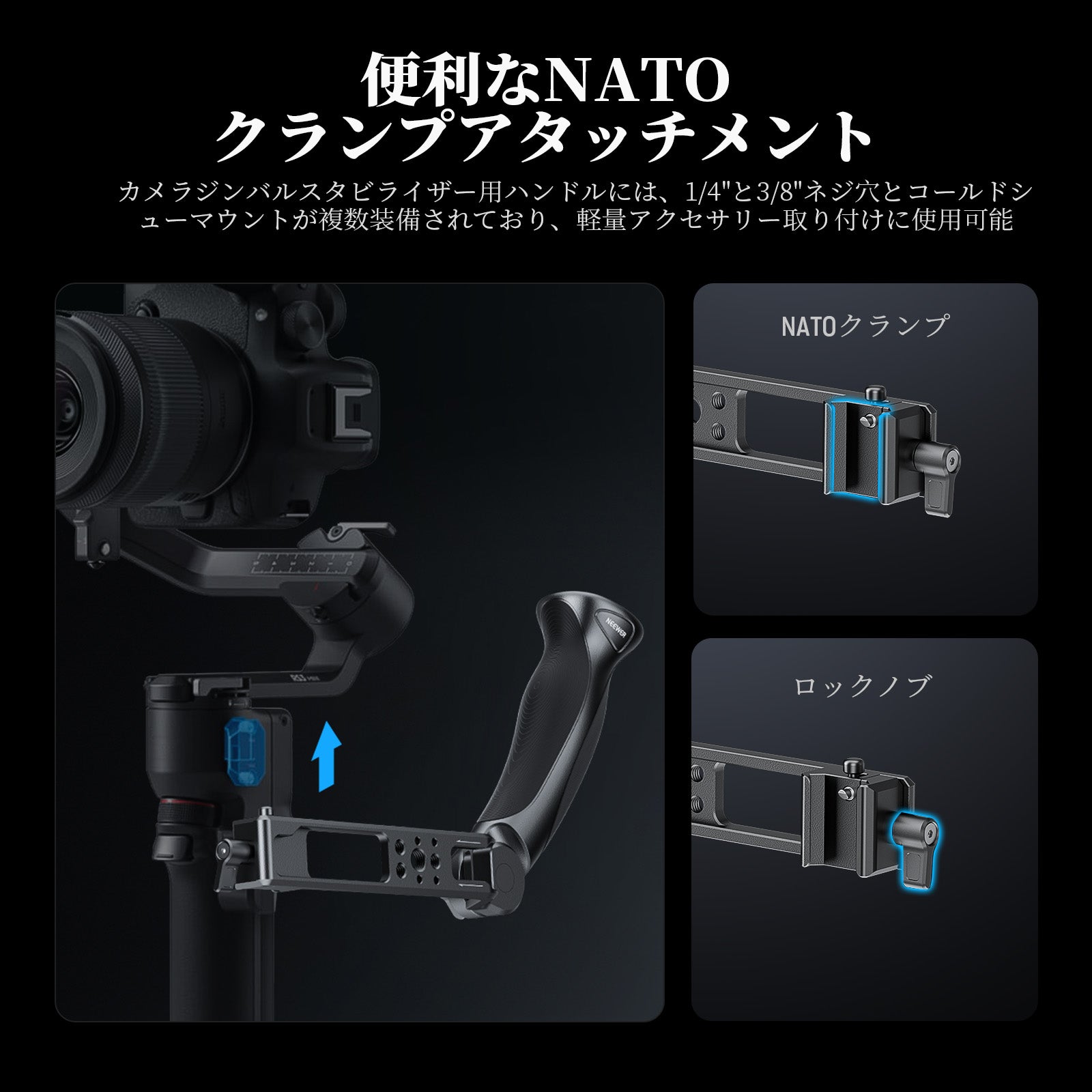 NEEWER BASICS CA143 調節可能 スリングハンドルグリップ コンパチブル