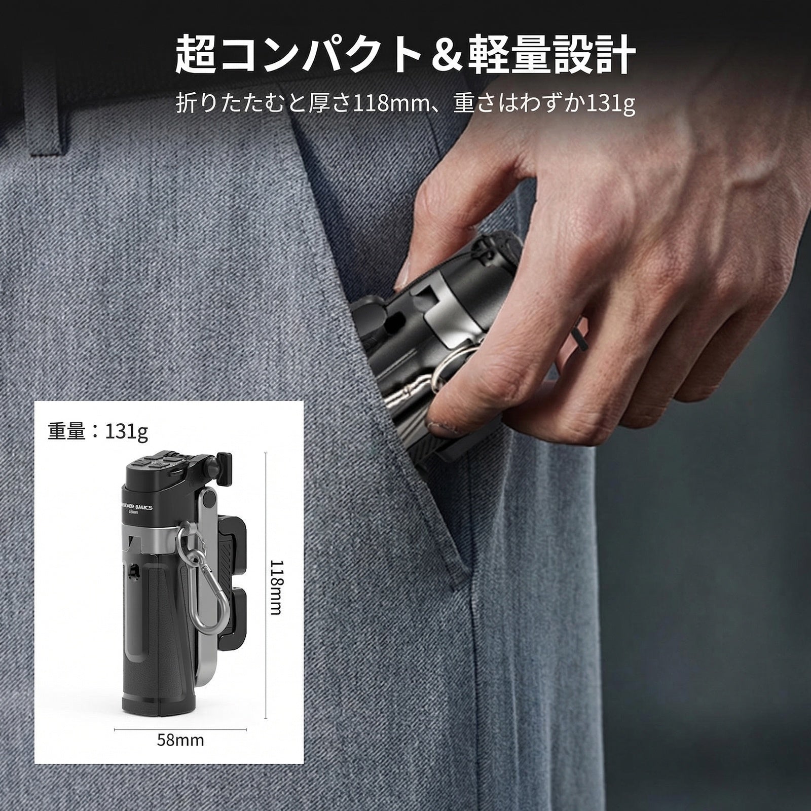 NEEWER BASICS PA986 ミニスマホ用三脚 自撮り棒 – NEEWER.JP