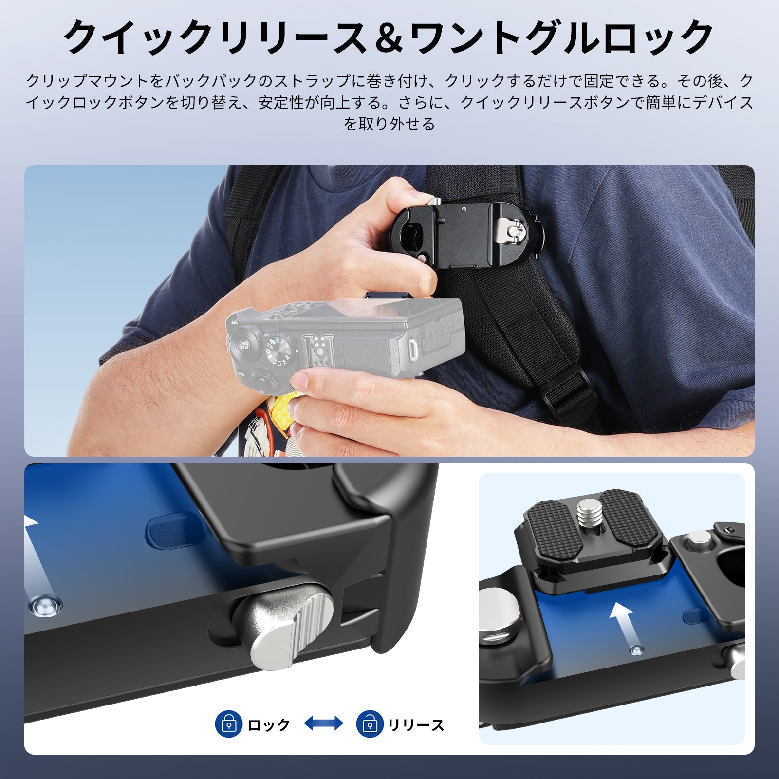 NEEWER GP67 バックパックカメラクリップマウント – NEEWER.JP