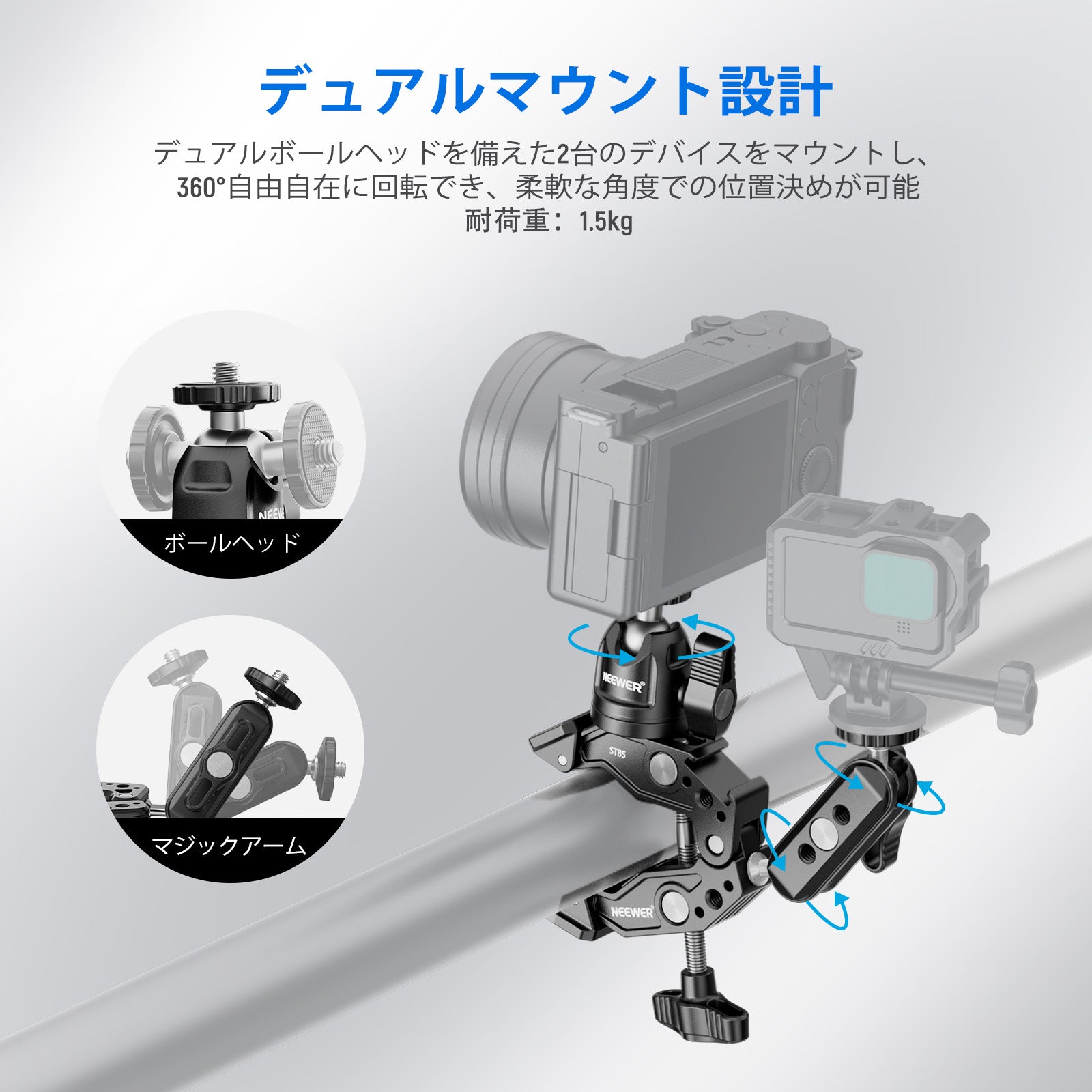 NEEWER ST85 スーパークランプ – NEEWER.JP