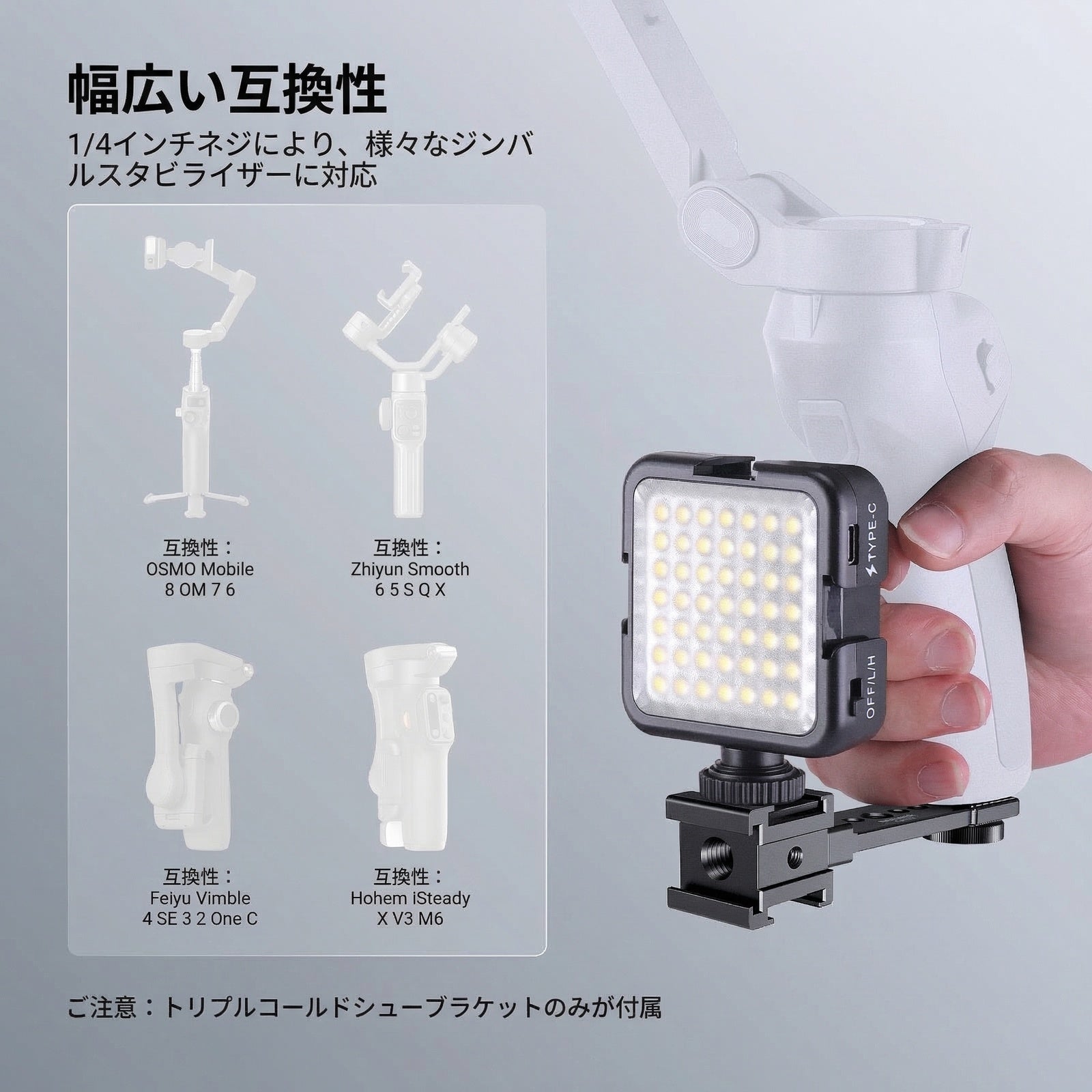 NEEWER CA173 トリプル コールドシューマウントプレート – NEEWER.JP