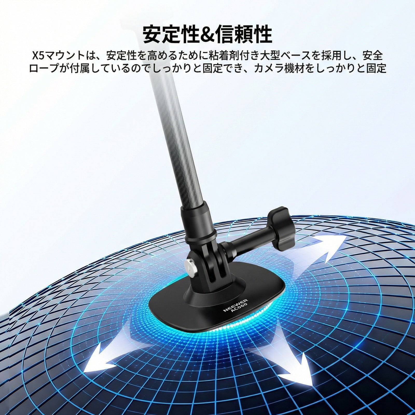 NEEWER AC060 フレキシブルヘルメットマウント アクションカメラ対応