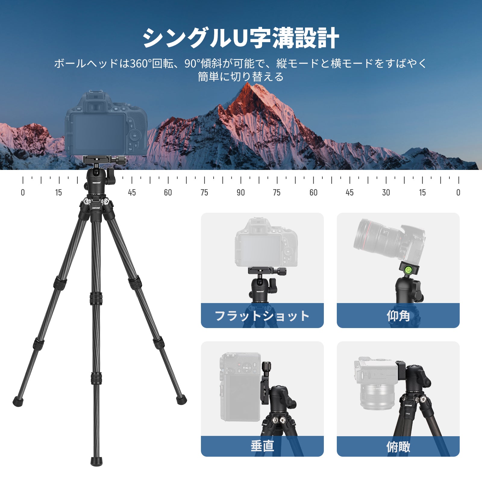 NEEWER TP09 50cm 卓上ミニ三脚 – NEEWER.JP