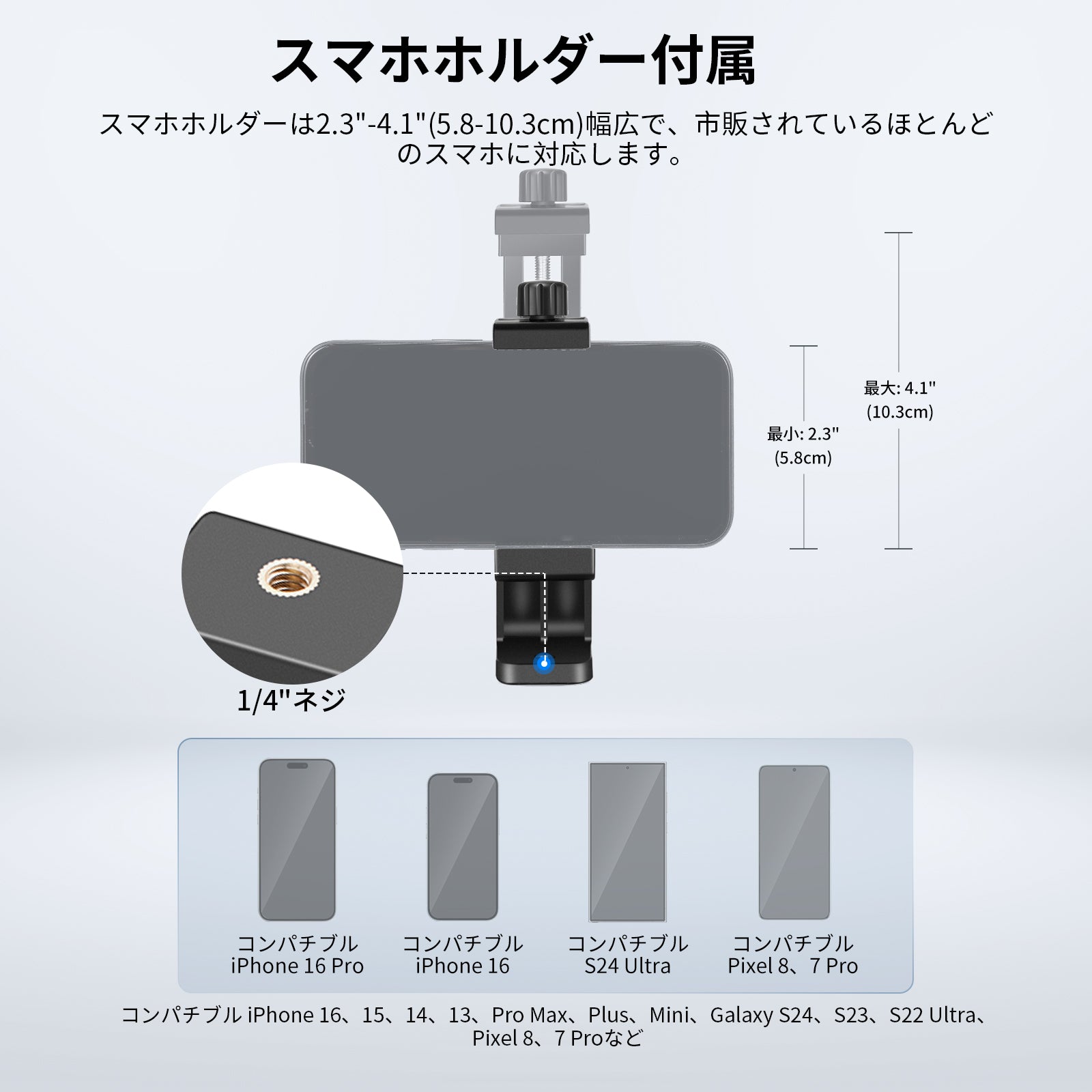 NEEWER BASICS TS03 167cm スマホ三脚 リモコン&スマホホルダー付き