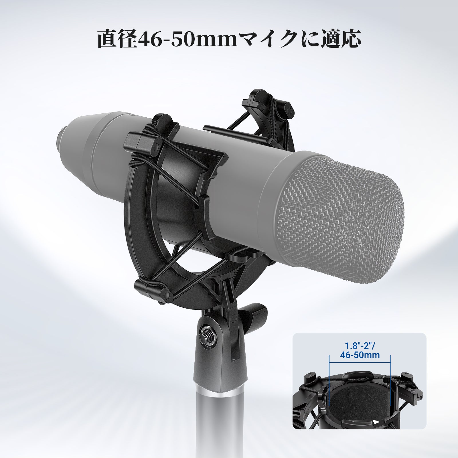 NEEWER MS043/MS048 マイクショックマウント – NEEWER.JP