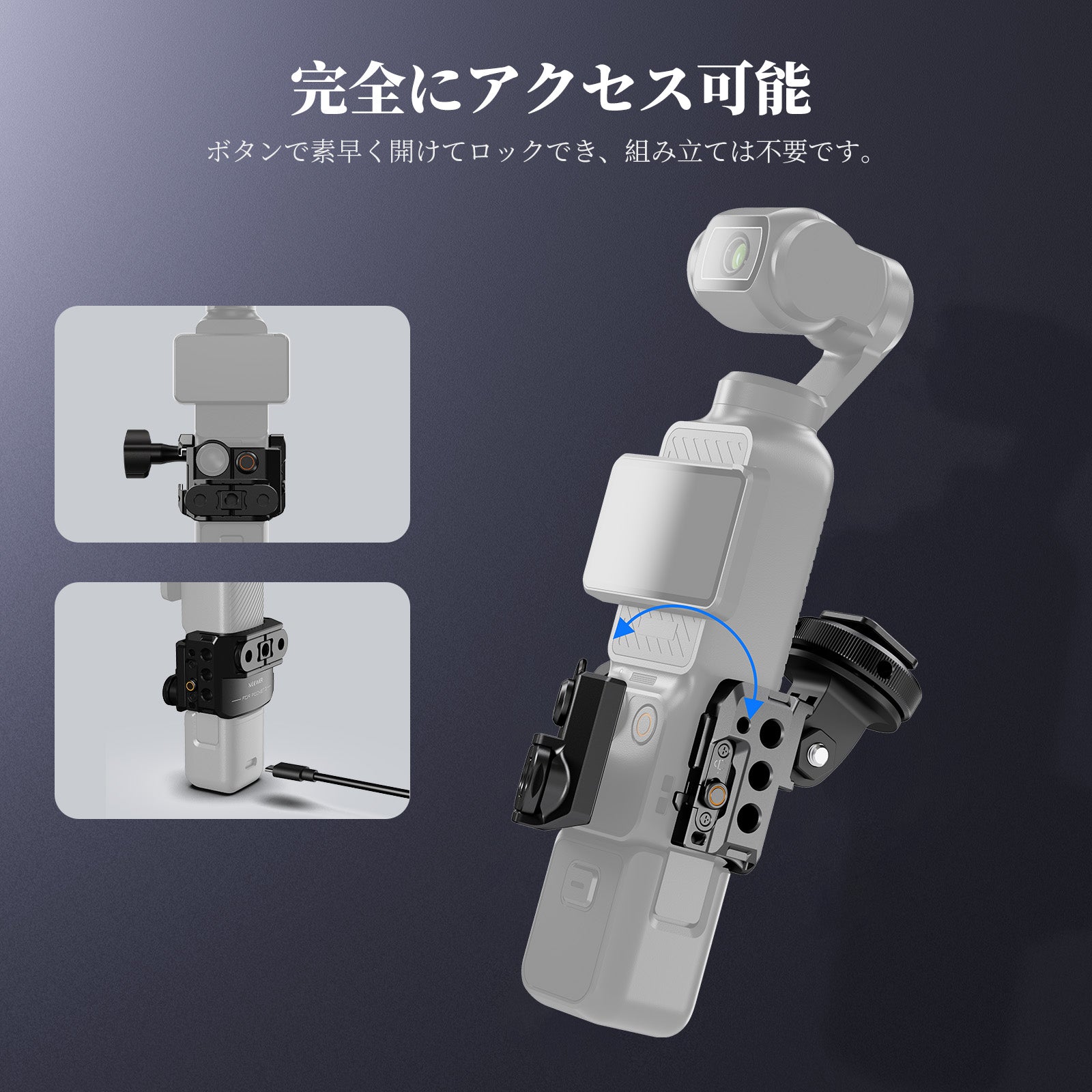 NEEWER AC009 PRO カメラケージ&アクションカメラアダプター