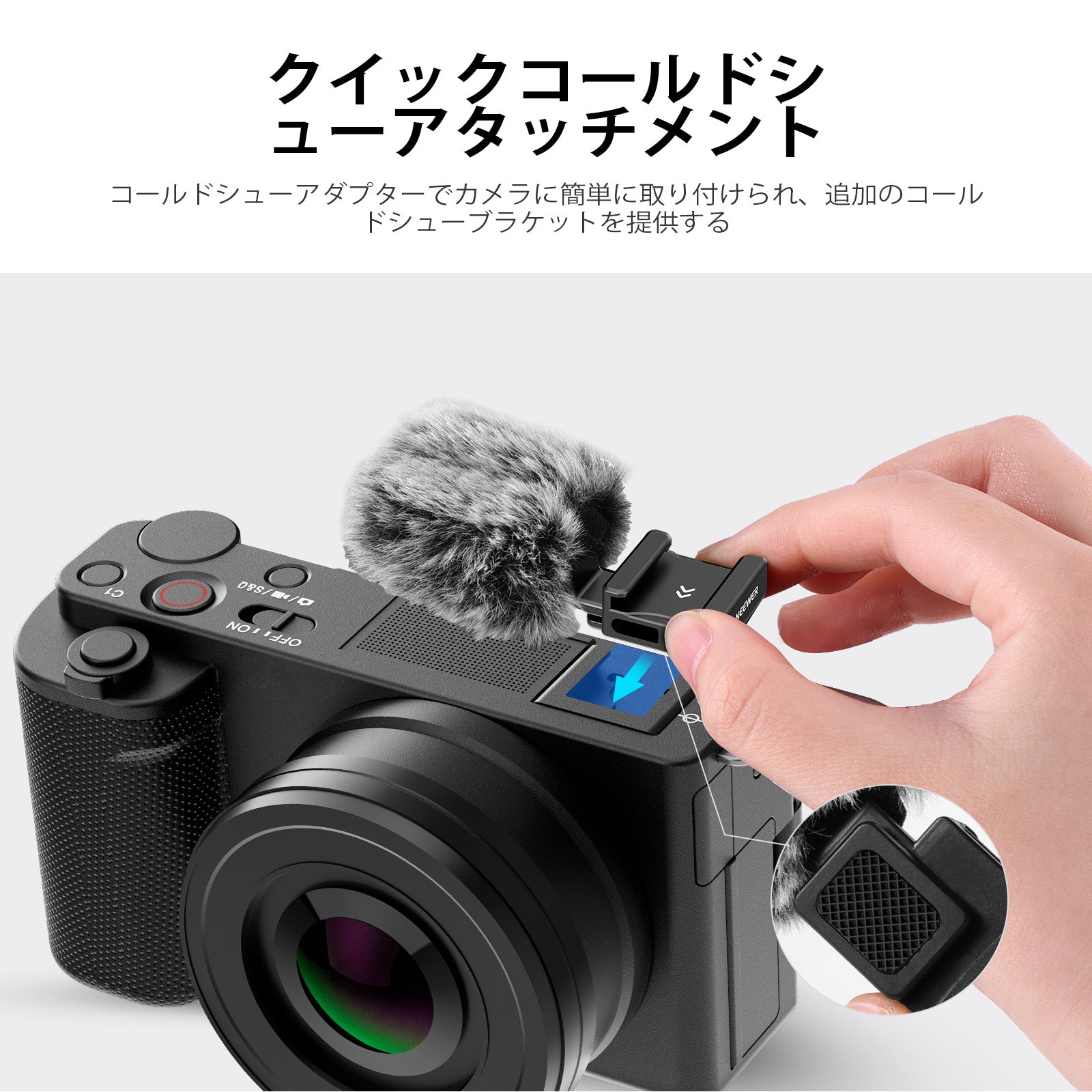 NEEWER CA133 ウィンドマフ ZVシリーズカメラ用 – NEEWER.JP