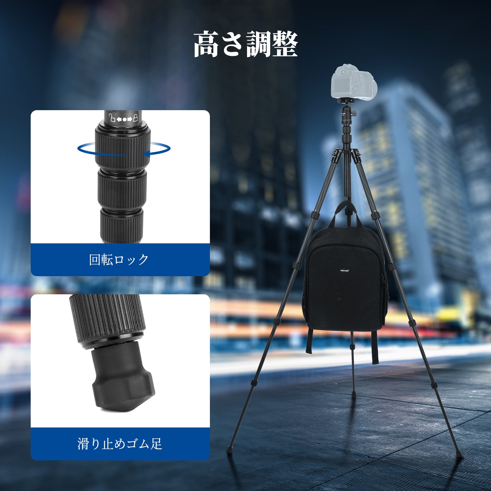 NEEWER TP39 160cm カーボン製 カメラ三脚一脚 – NEEWER.JP