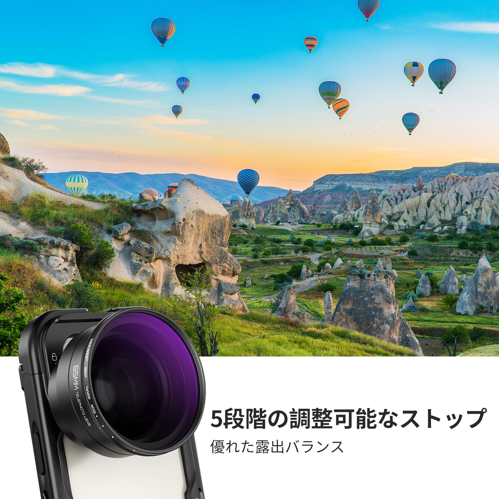 NEEWER FL-105 58mm 可変 ND2-32フィルター レンズフードシェード付き