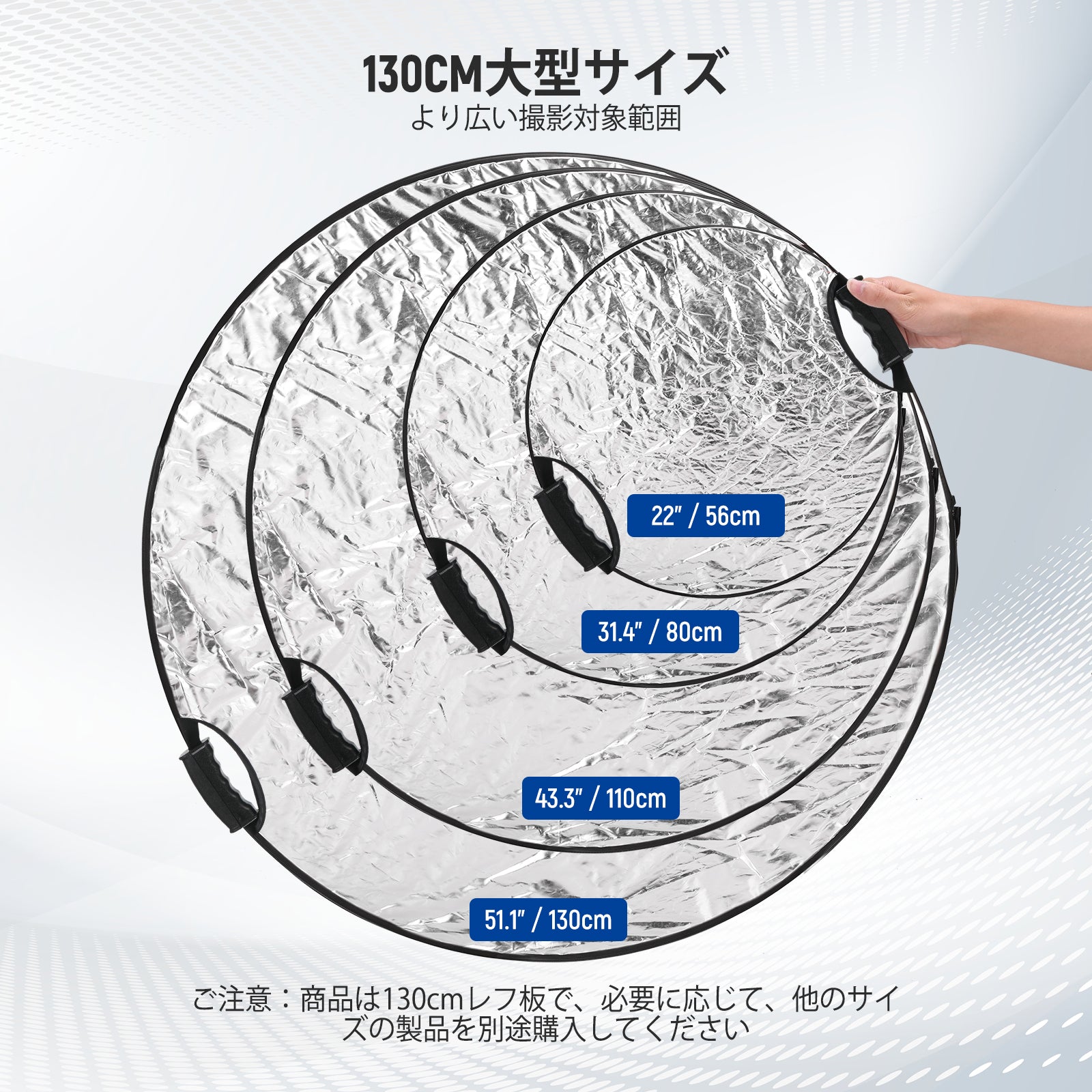 NEEWER RF-56II/RF-80II/RF-110II/RF-130II ライトレフ板 ハンドル
